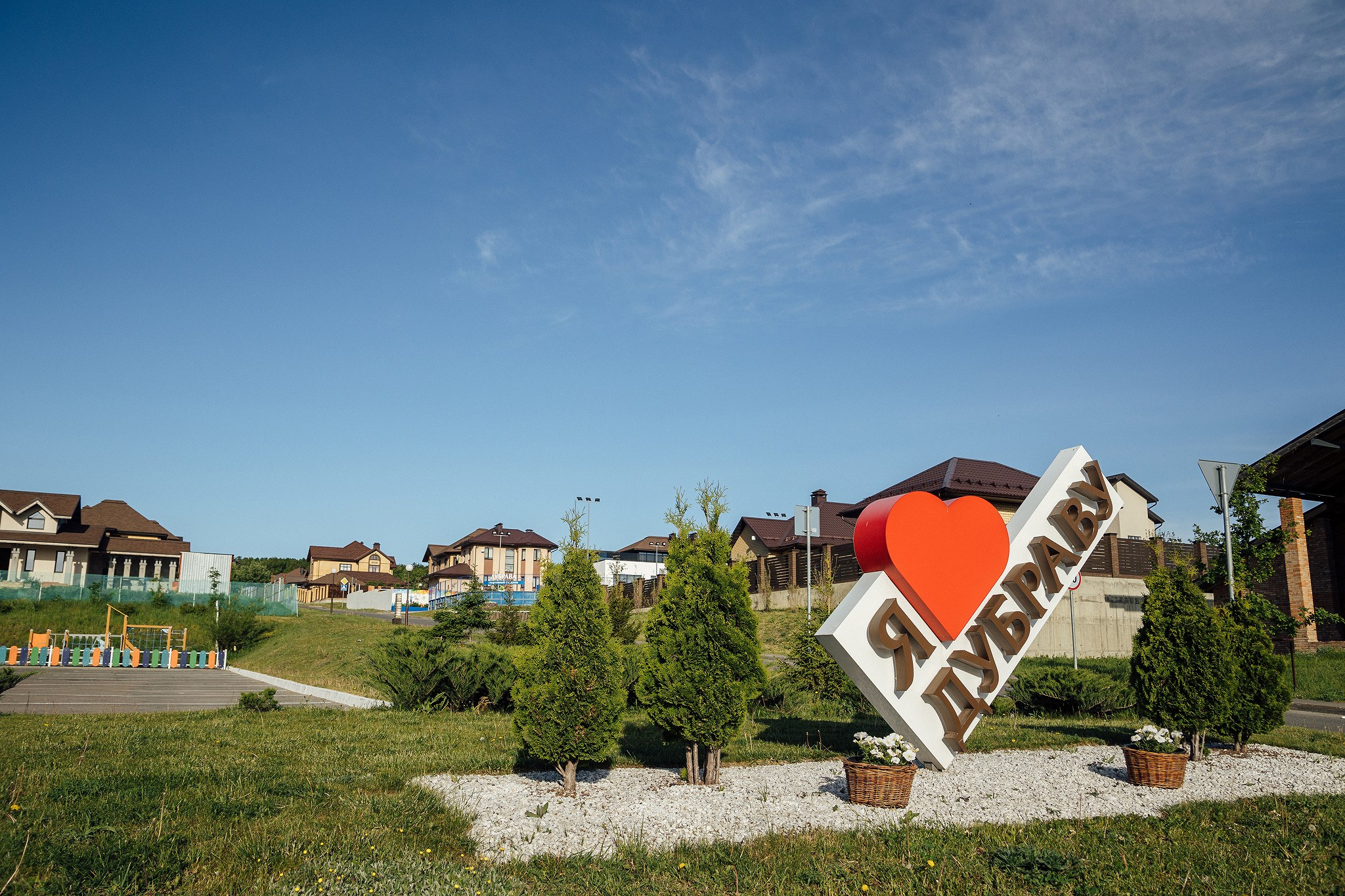 Съёмка загородного посёлка. Фотограф для бизнеса. Павел Козырь