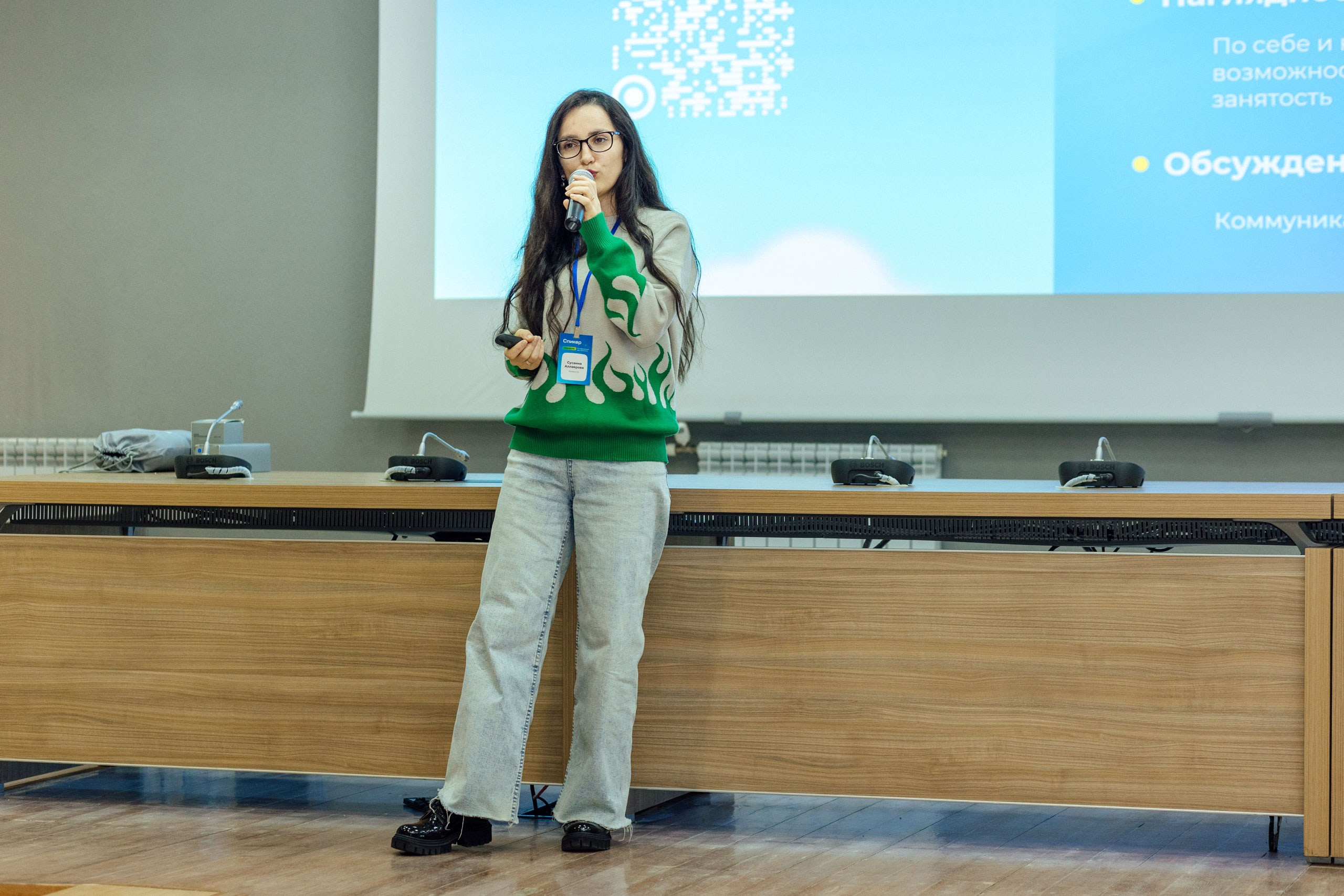 Съёмка репортажа — Конференция о бизнесе для бизнеса «Траектория 25». Фотограф для бизнеса. Павел Козырь