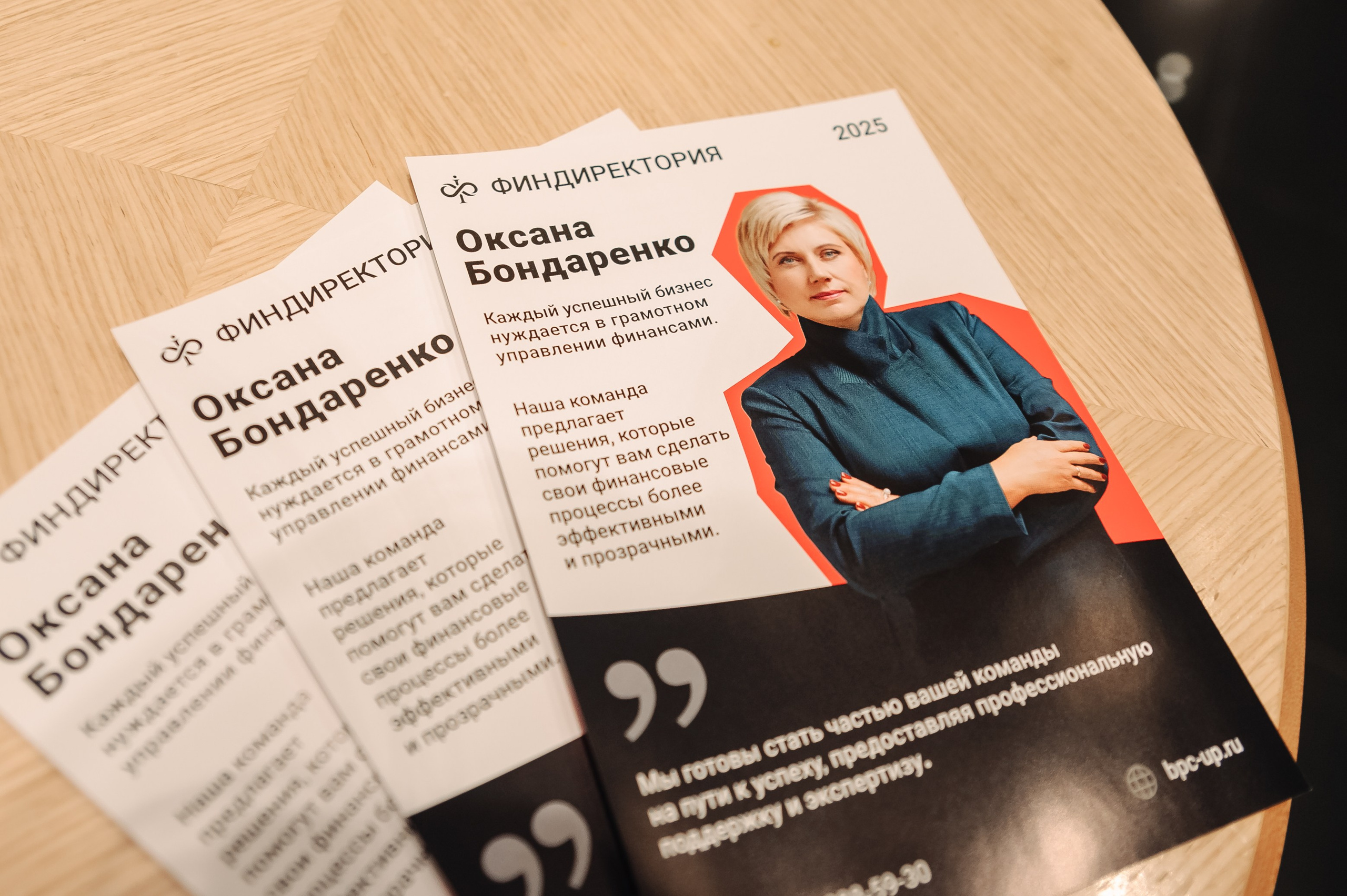 Бизнес-конференция. Фотограф в Екатеринбурге Артём Зайнетдинов