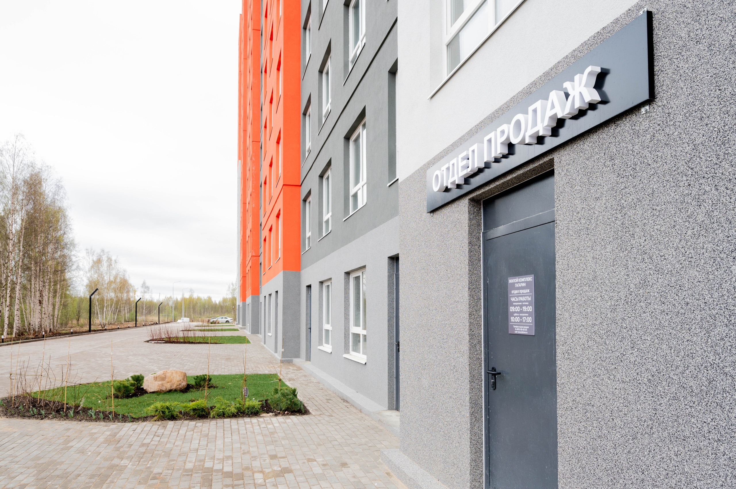 Съемка для застройщика Тверской ДСК в ЖК «Гагарин». Интерьерный фотограф в Ярославле. Вероника Лазыкина