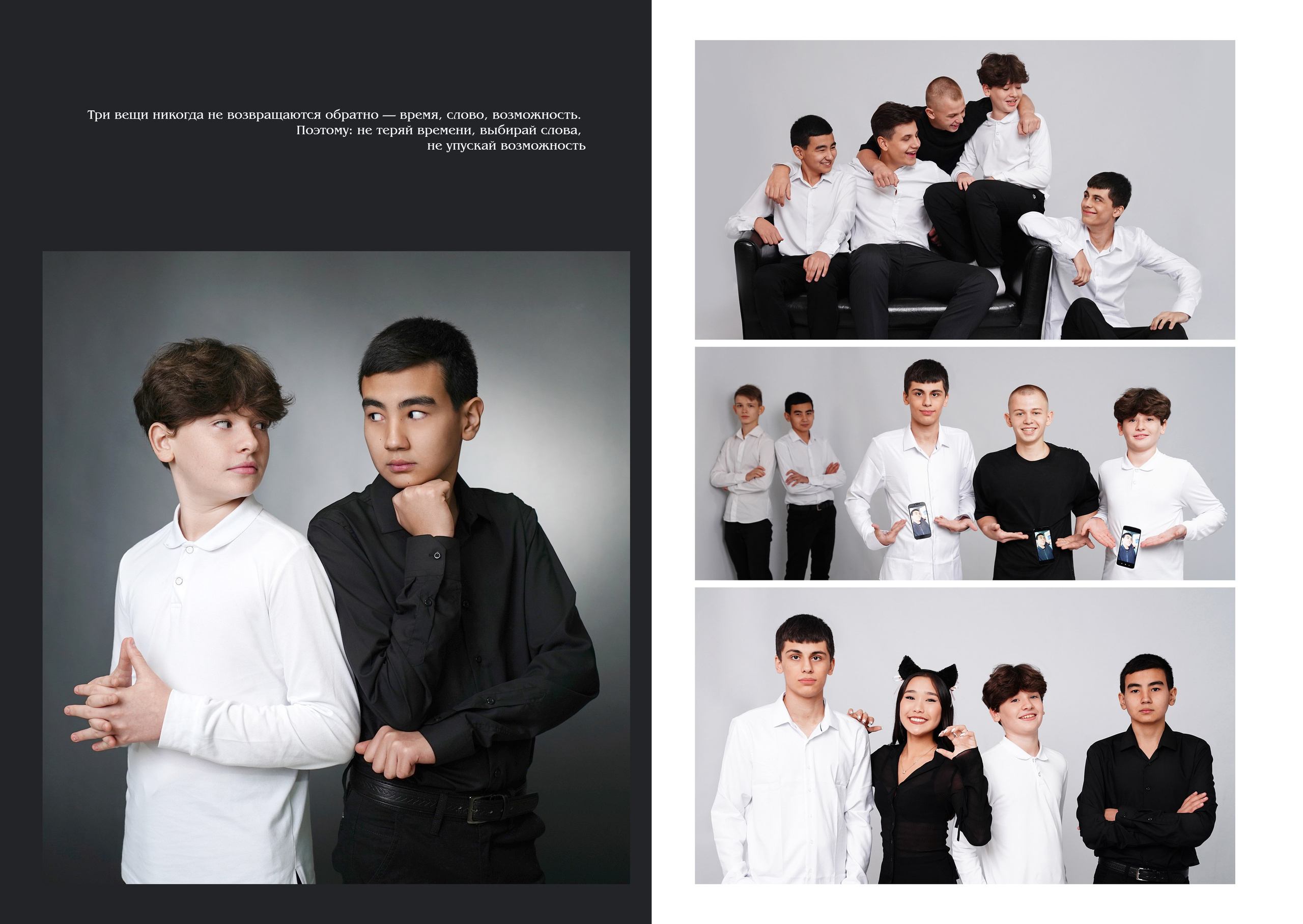 Черно-белый стиль. MEMENTO.Выпускные альбомы, школьные, юбилейные и другие книги. Ростов-на-Дону