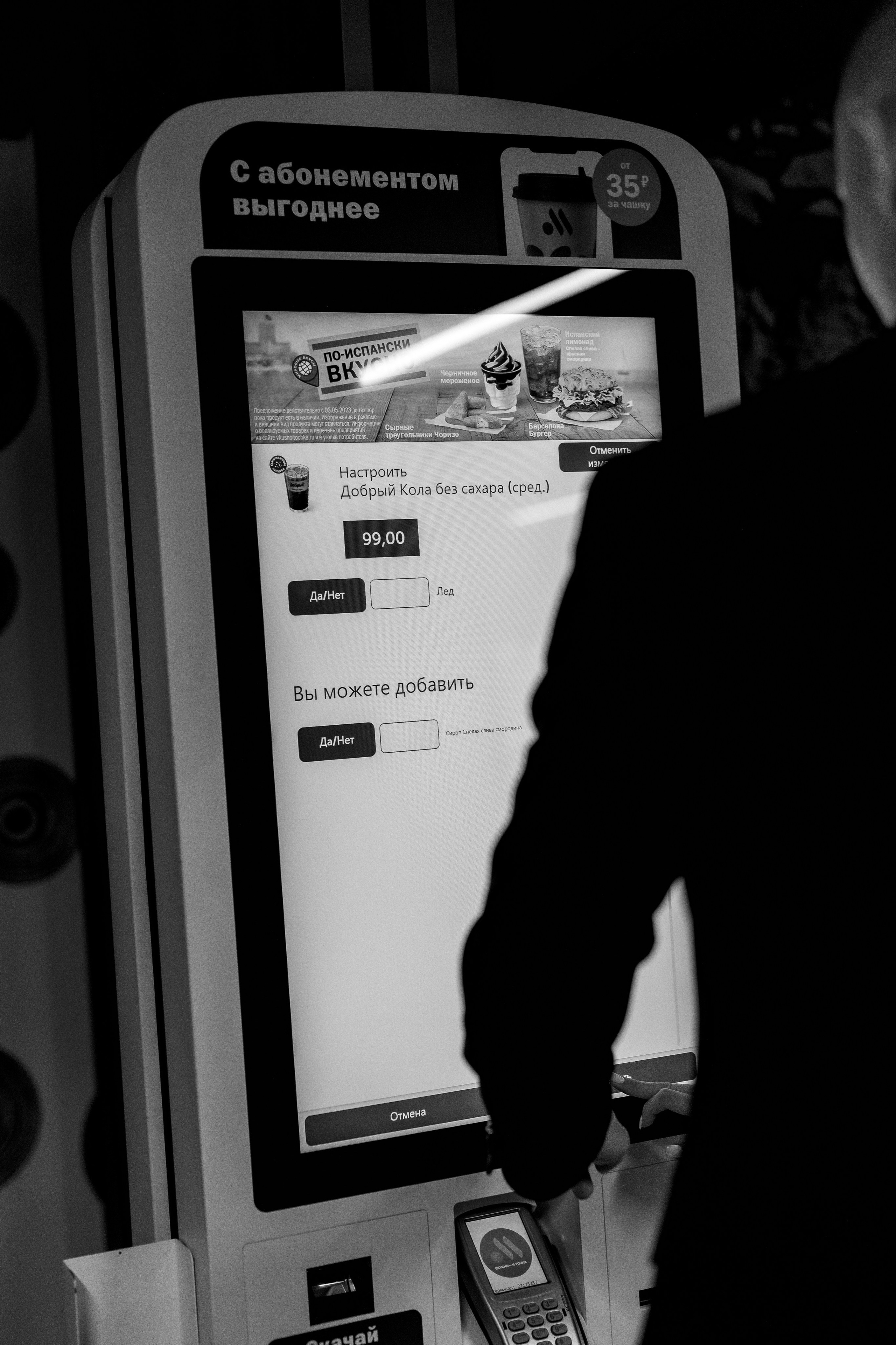 Александр и Лина. Свадебный фотограф в Саратове Симашова Ирина