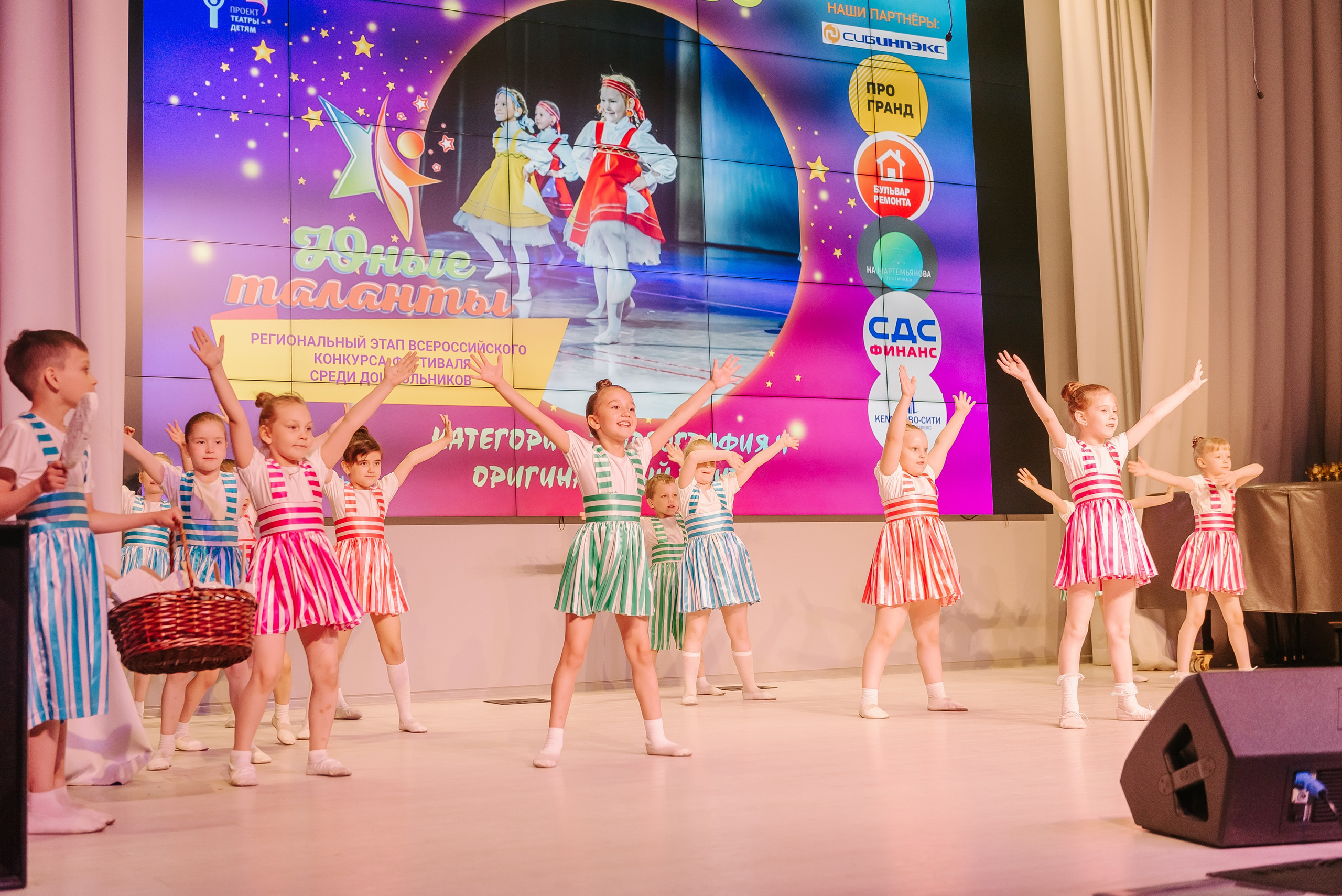 Юные Таланты России 2024. Детский фотограф, семейный фотограф и репортажи в Кемерово