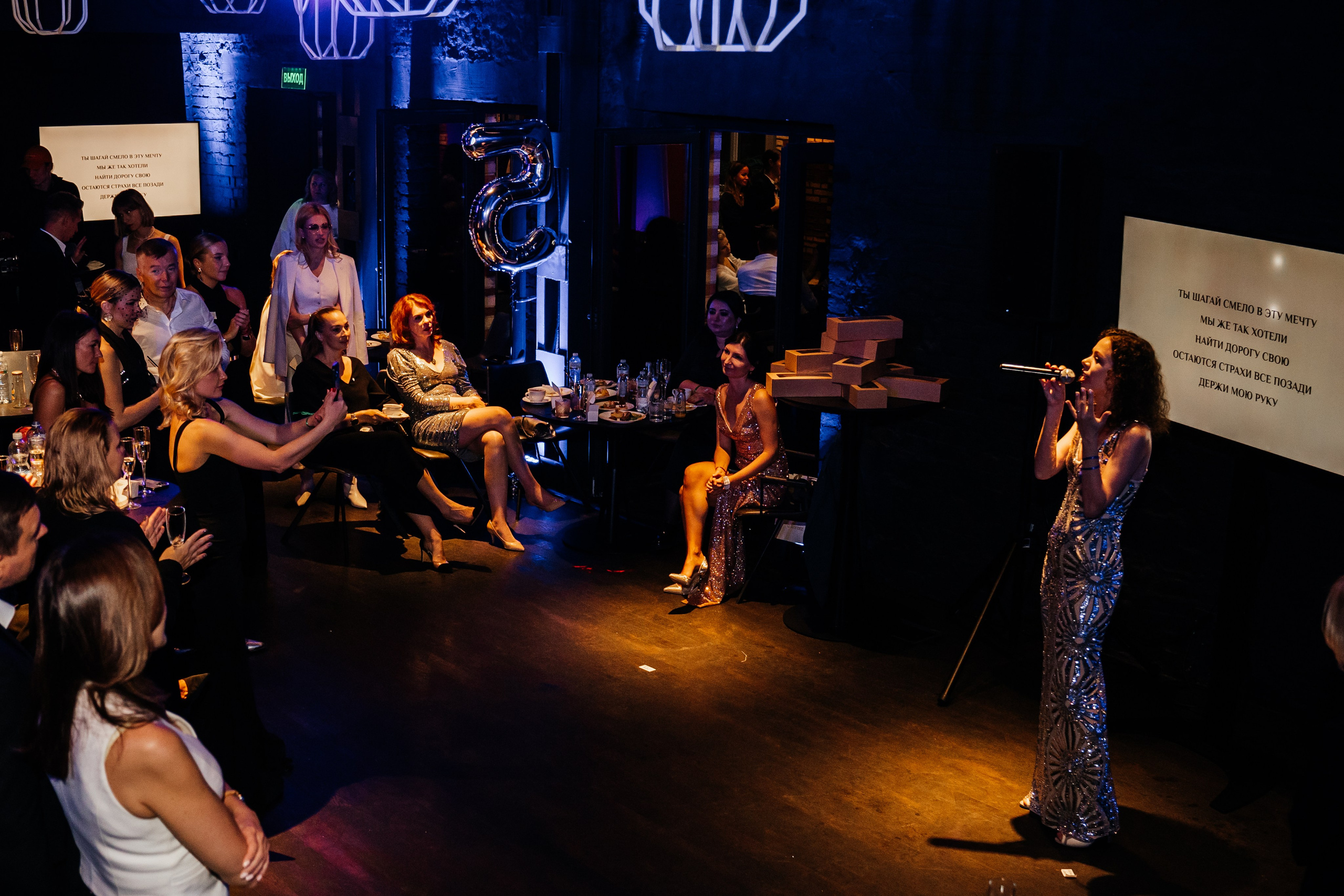 Юбилей клуба «ИНТУИЦИЯ». Семейный и репортажный фотограф в Москве Оксана Шилова