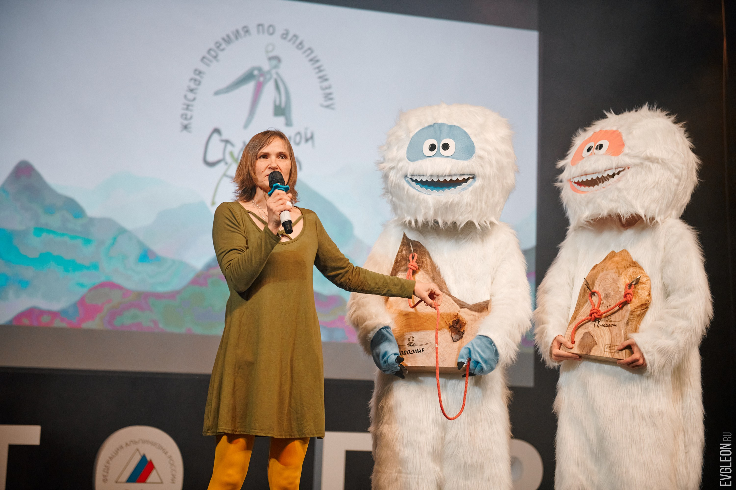 The ceremony for the 16th Steel Angel Award. Album 2. “Steel Angel”: women’s climbing award