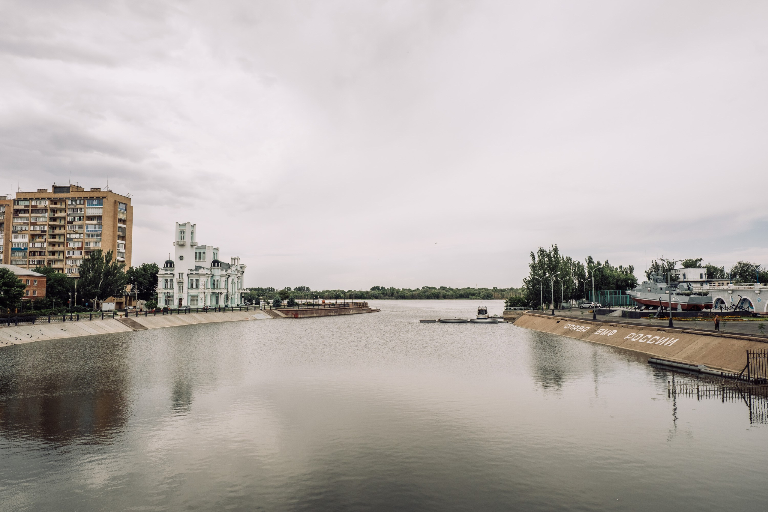 Набережная. Фотограф Анатолий Деникин