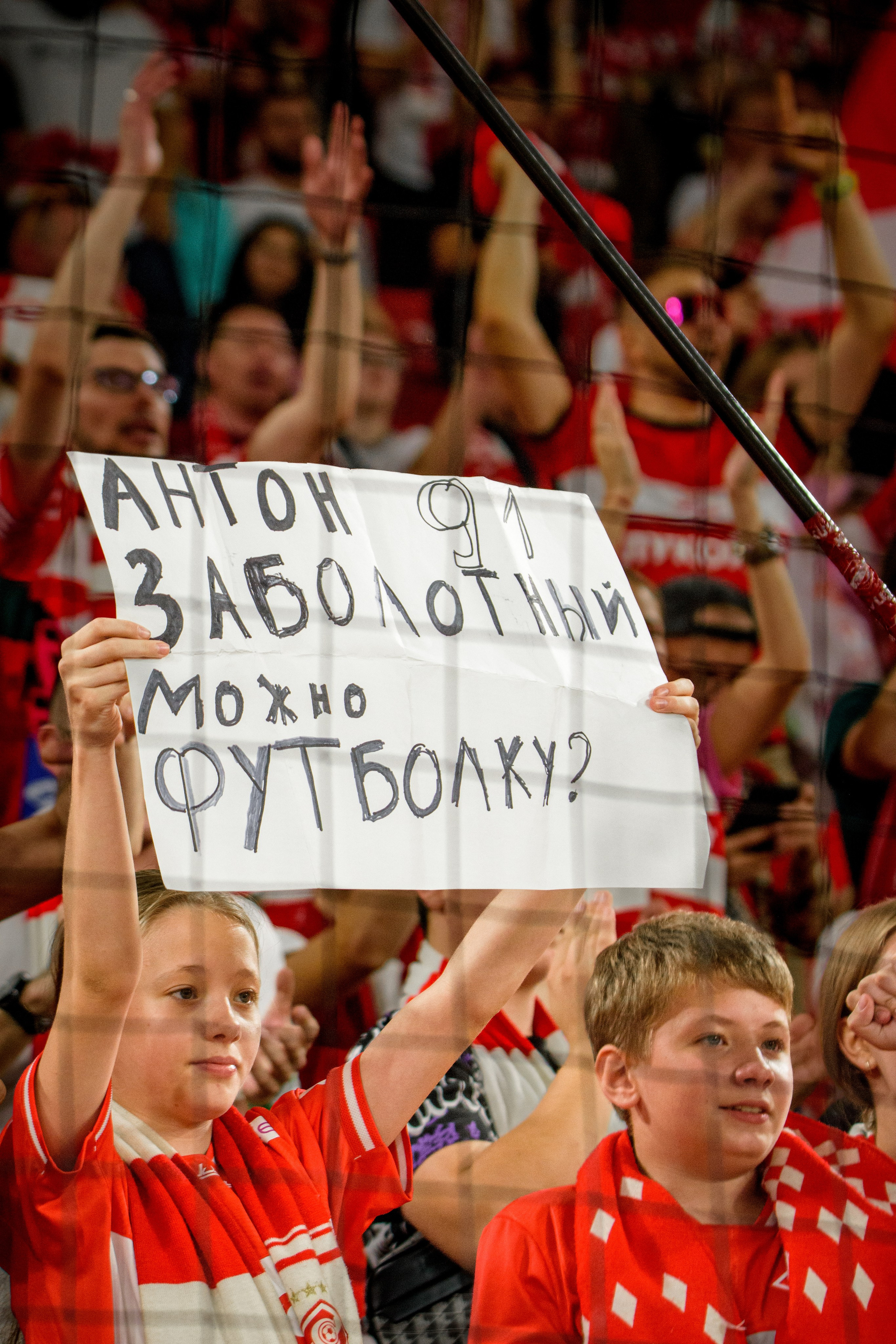 РПЛ — Спартак-Сочи — 30.08.2025. AlexFecto — галереи фотографий