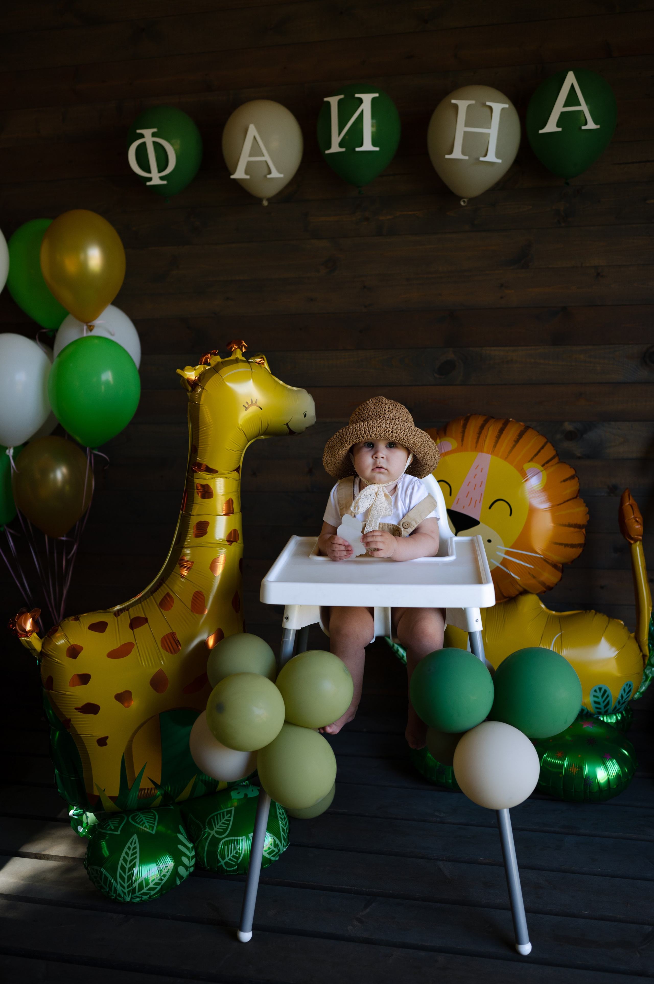 Фаина, 1 годик. Фотограф Красноярск Екатерина Карпеза