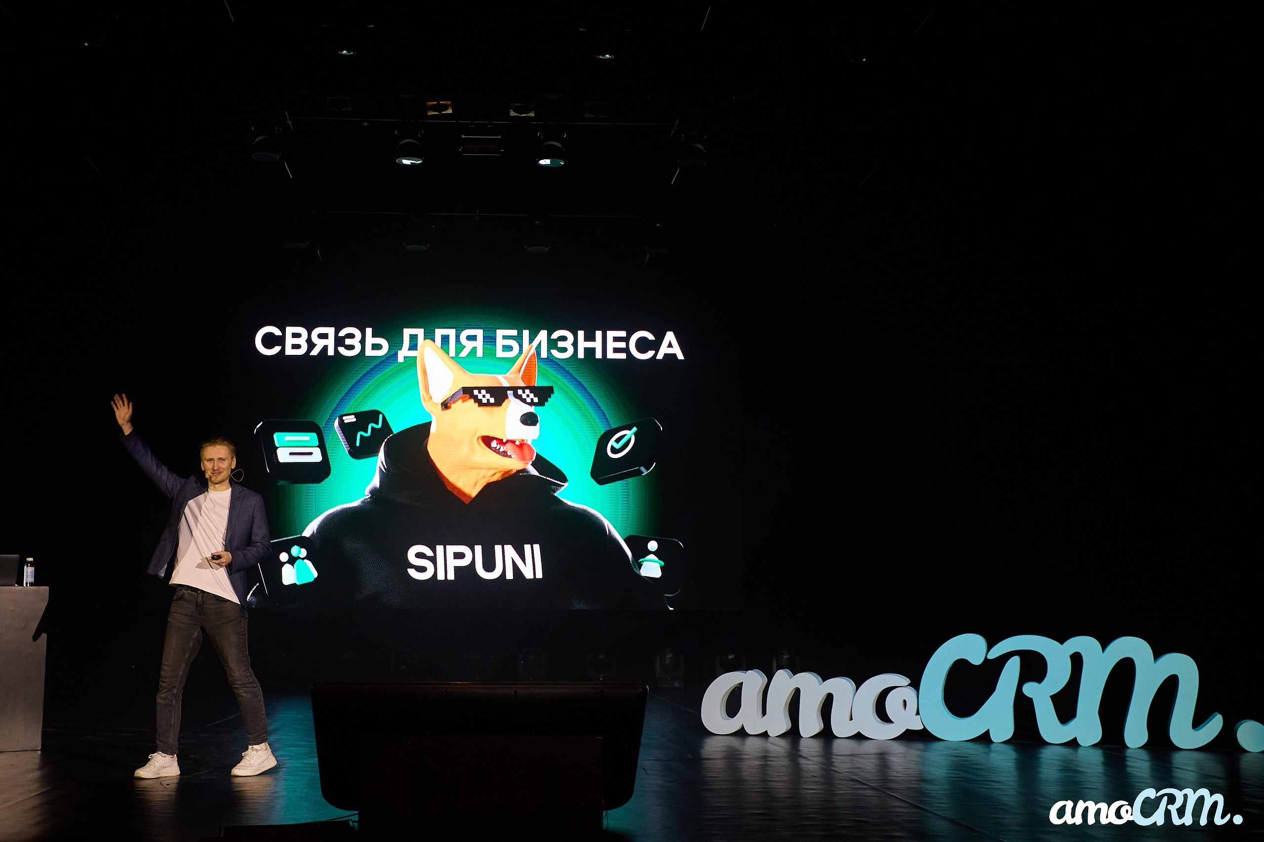 CRM Days от AmoCRM. Фотограф Валерий Сабрам