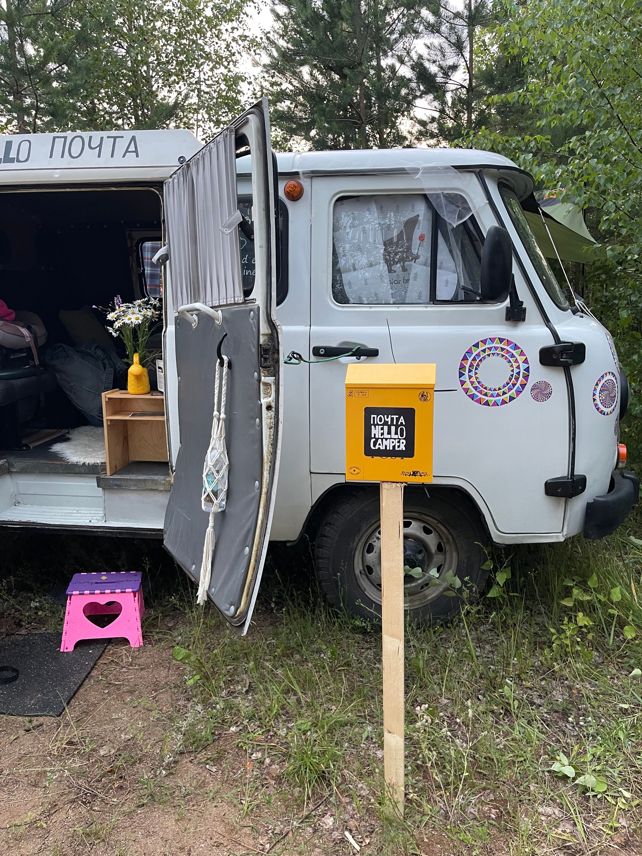 HelloCamper
