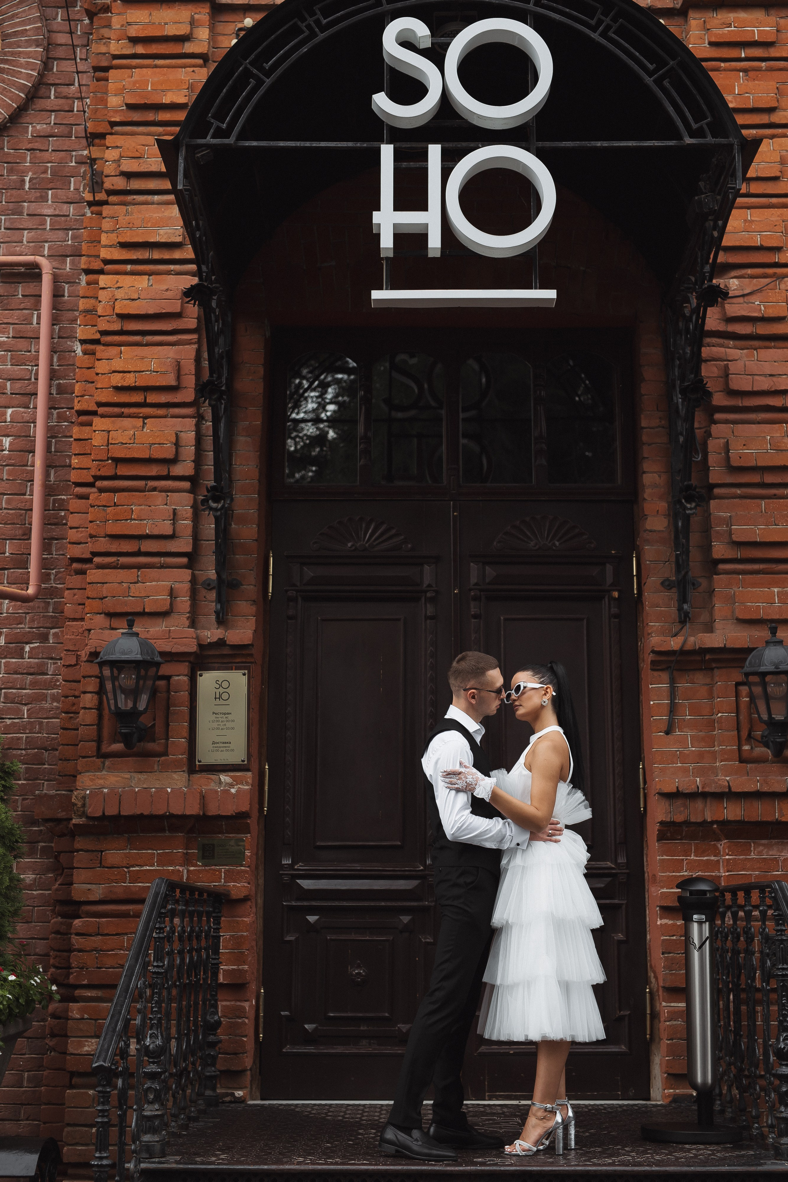 Юля + Артем. Свадебный и семейный фотограф в Саратове Маша Паника