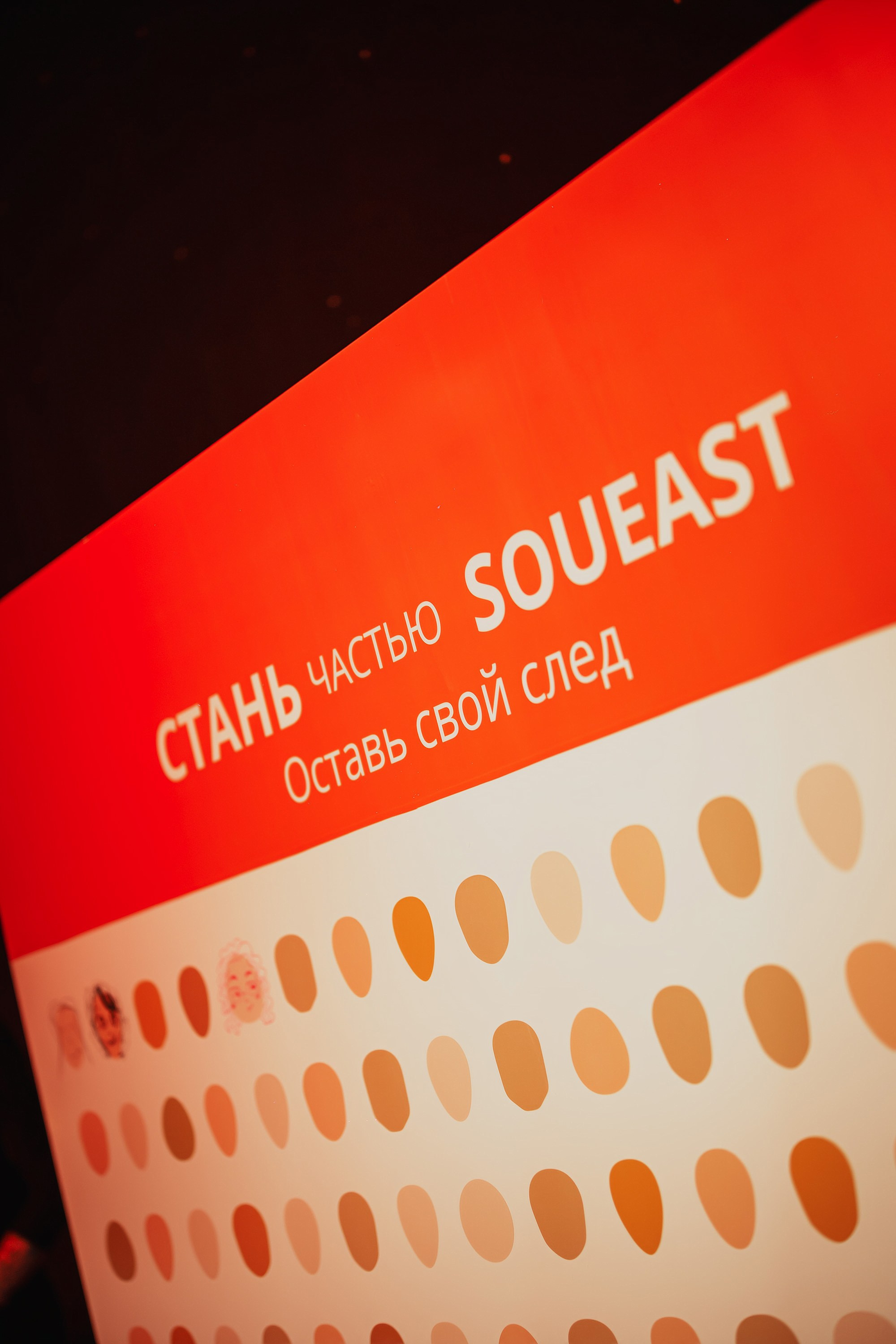 Презентация новых моделей SOUEAST. Фотограф TAULAN_1