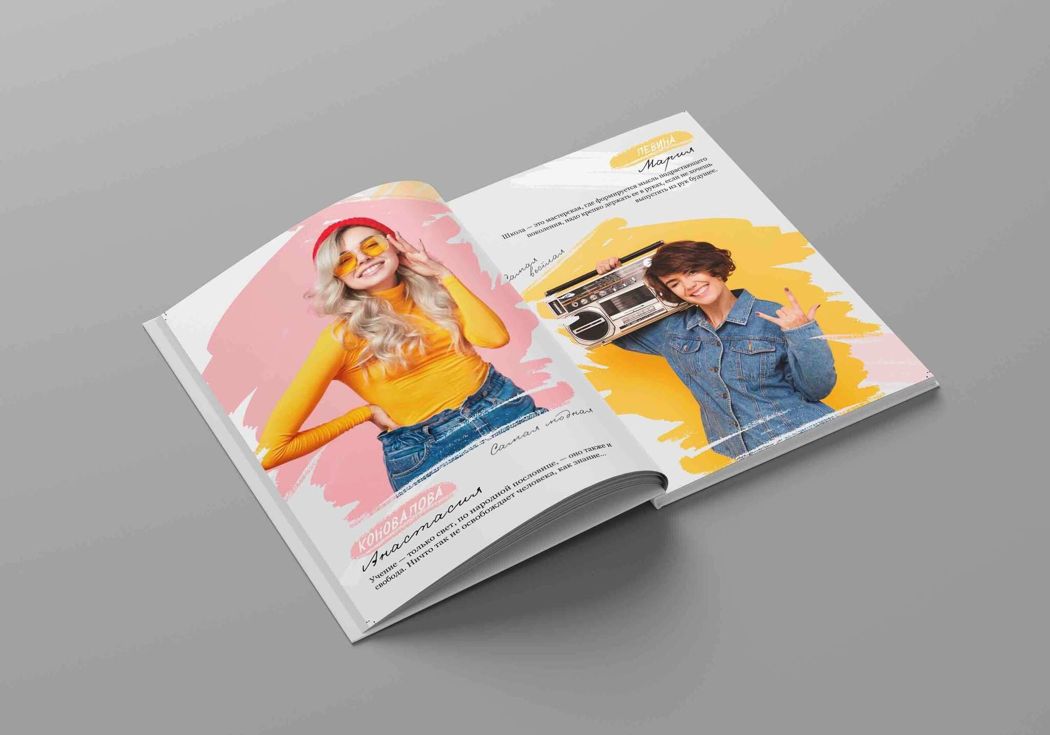 Дизайн «THE BEST». Школьный фотограф в Челябинске. Выпускные фотоальбомы