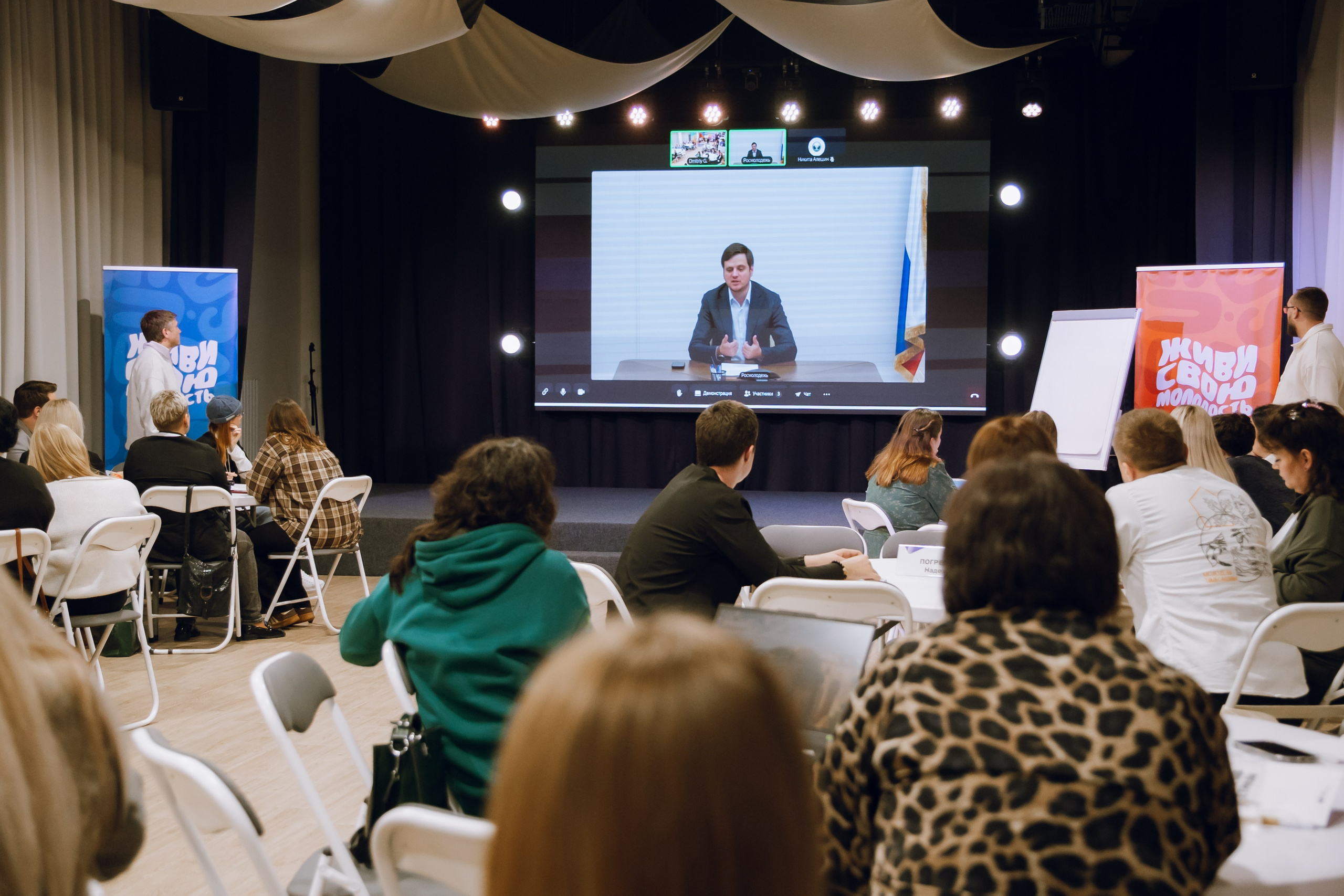Форум молодежных центров ЦФО «Больше чем Дом» 2025. Фотограф Надежда Погребняк | Рязань | Москва