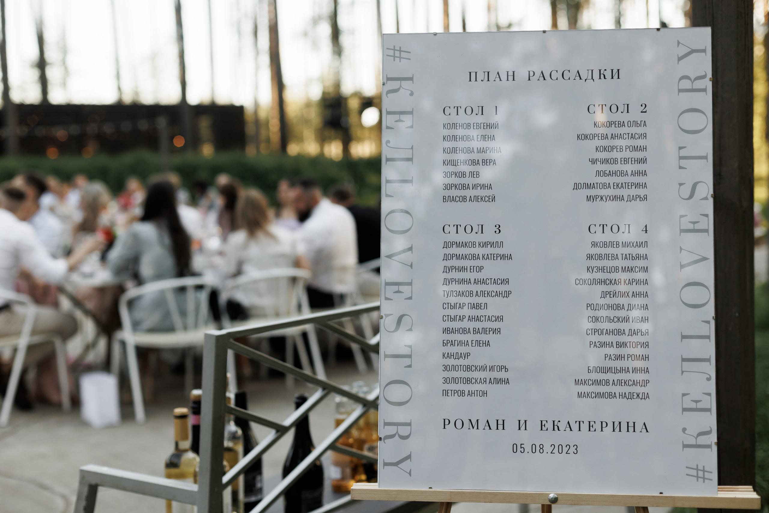 R&E. Свадебный фотограф Екатерина Худякова — Ярославль, Санкт-Петербург, Москва