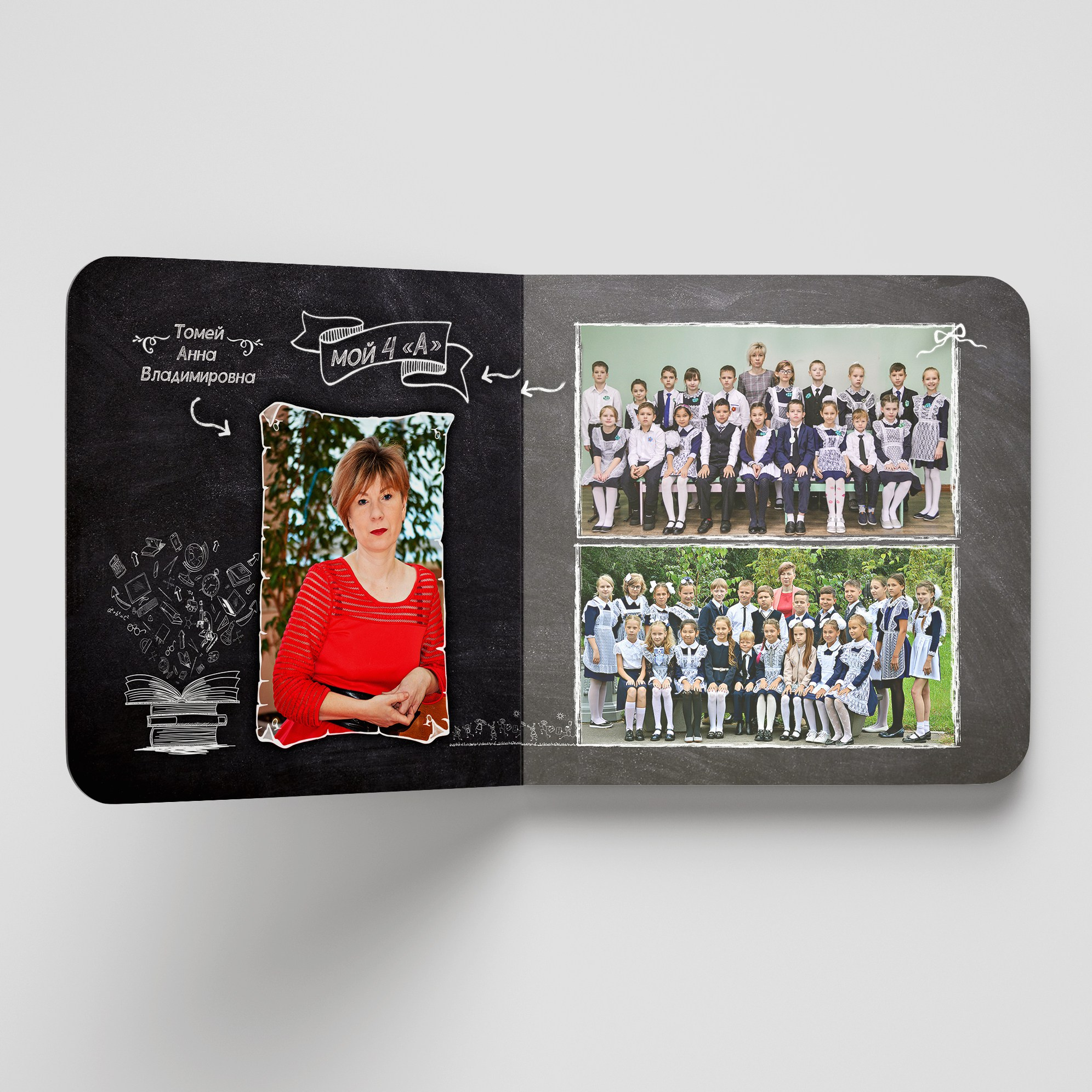 Начальная школа. Фотограф Ирина Смолина в г. Шимановске/Амурская область