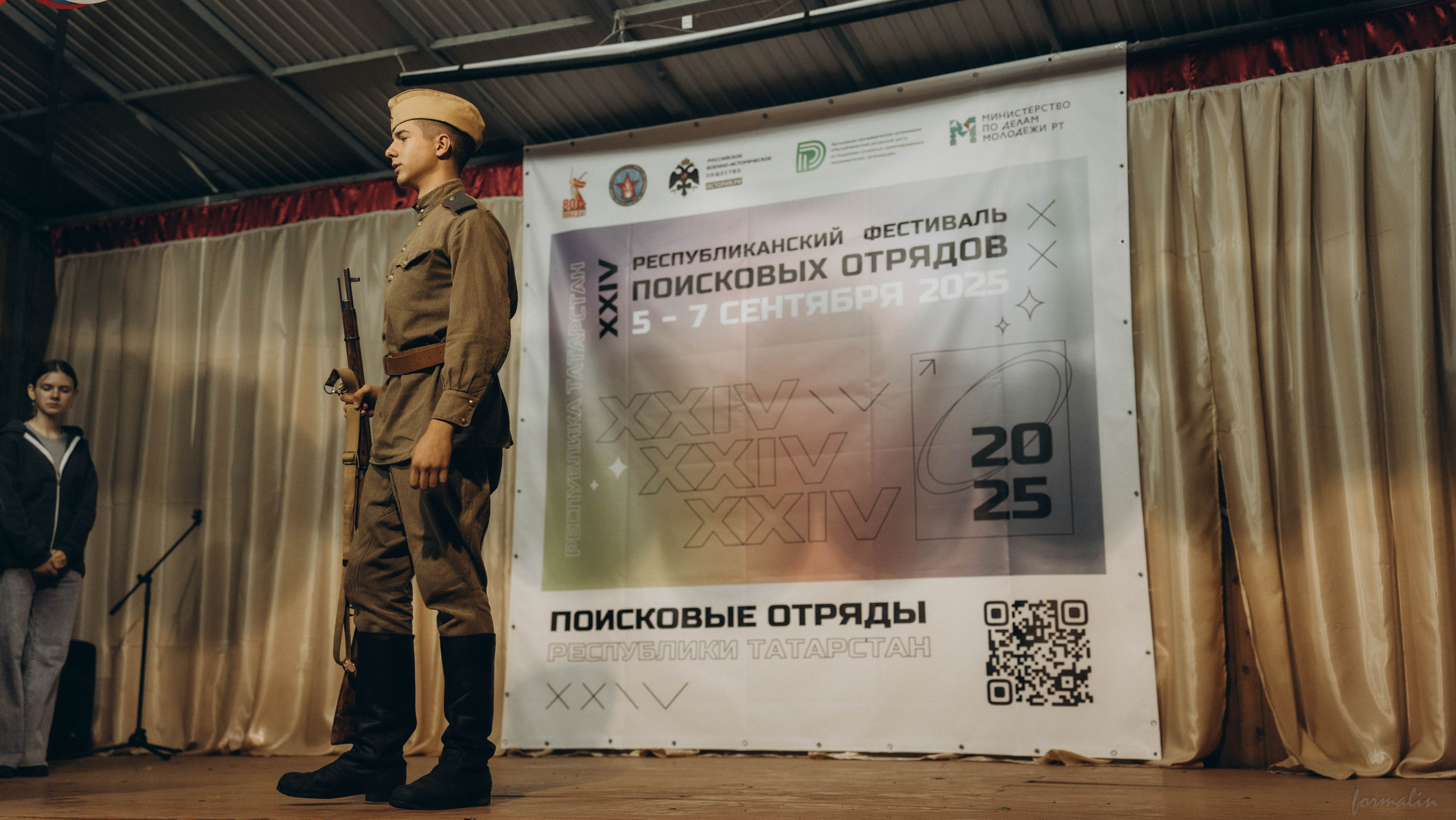 Фестиваль поисковых отрядов РТ 2025. Алиса Никитцова | Фотограф в Казани