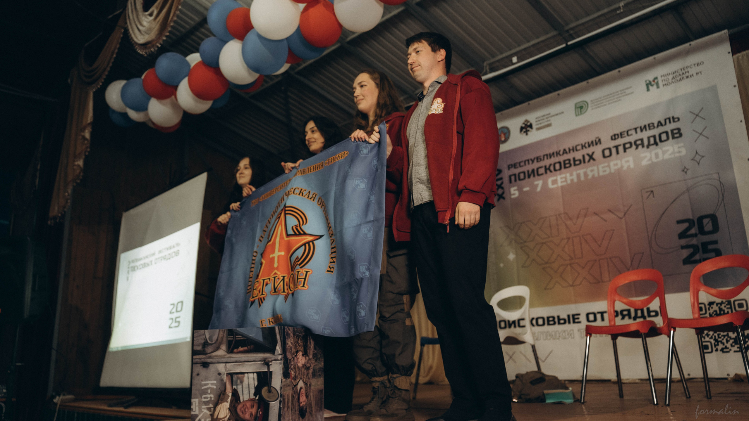 Фестиваль поисковых отрядов РТ 2025. Алиса Никитцова | Фотограф в Казани