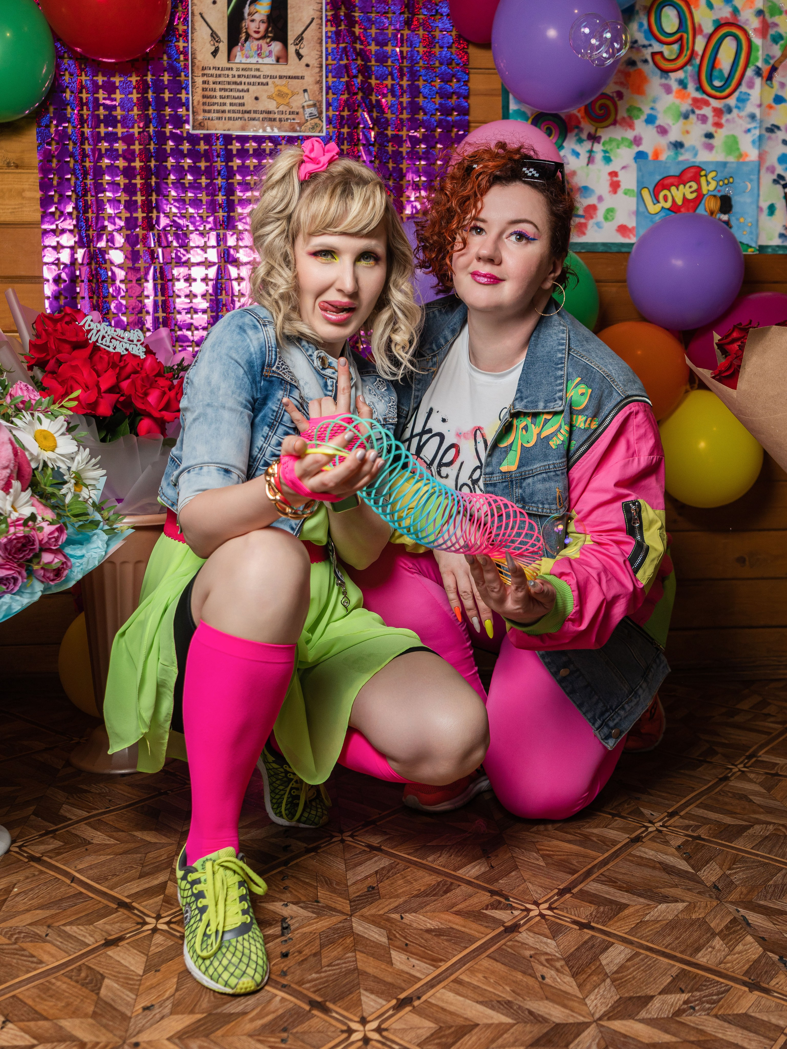 День рождения в стиле 90х. Фотограф Москва
