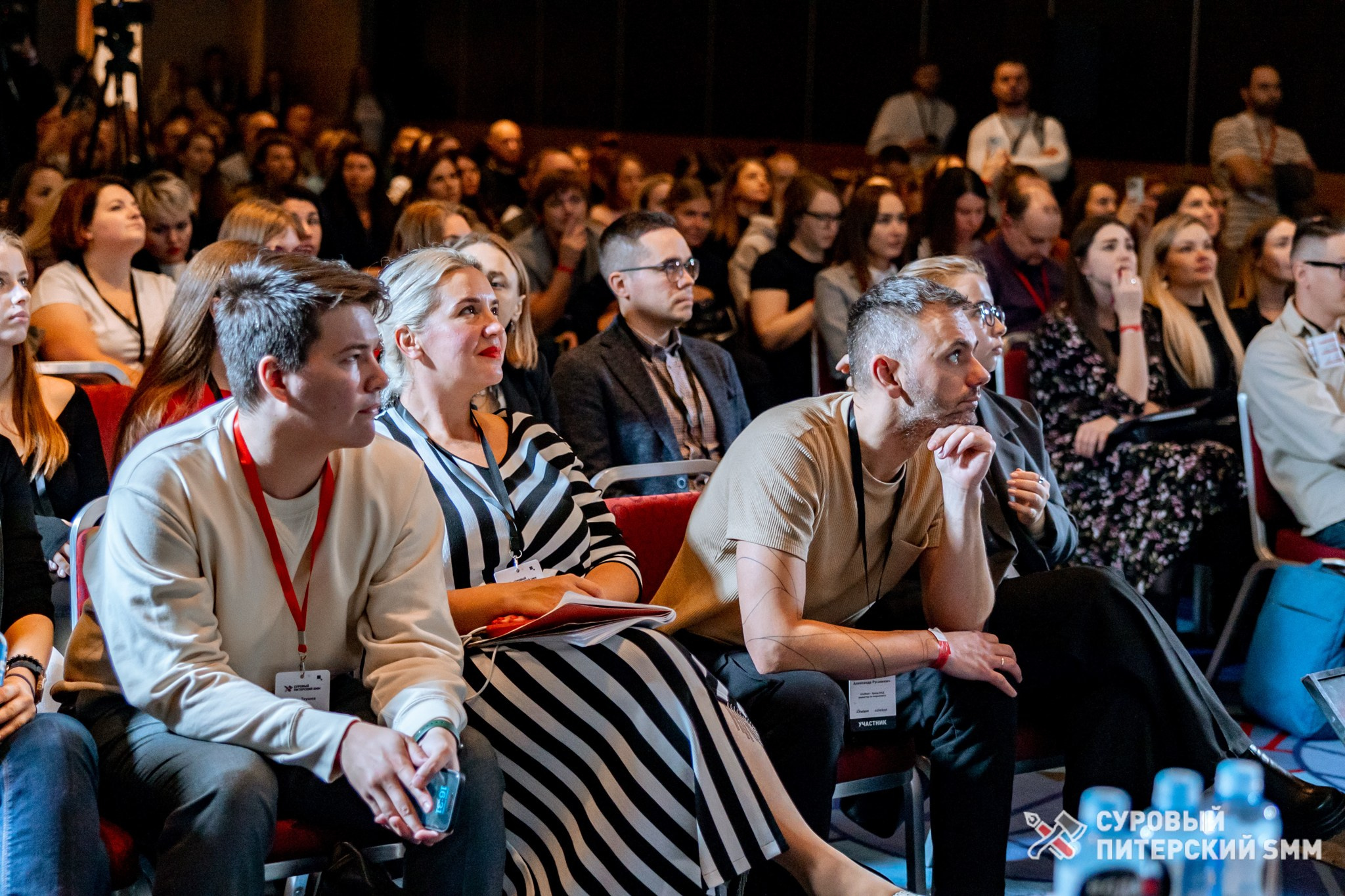 Репортаж конференции «Суровый Питерский SMM». Фотограф в Санкт-Петербурге Ефремова Наталья