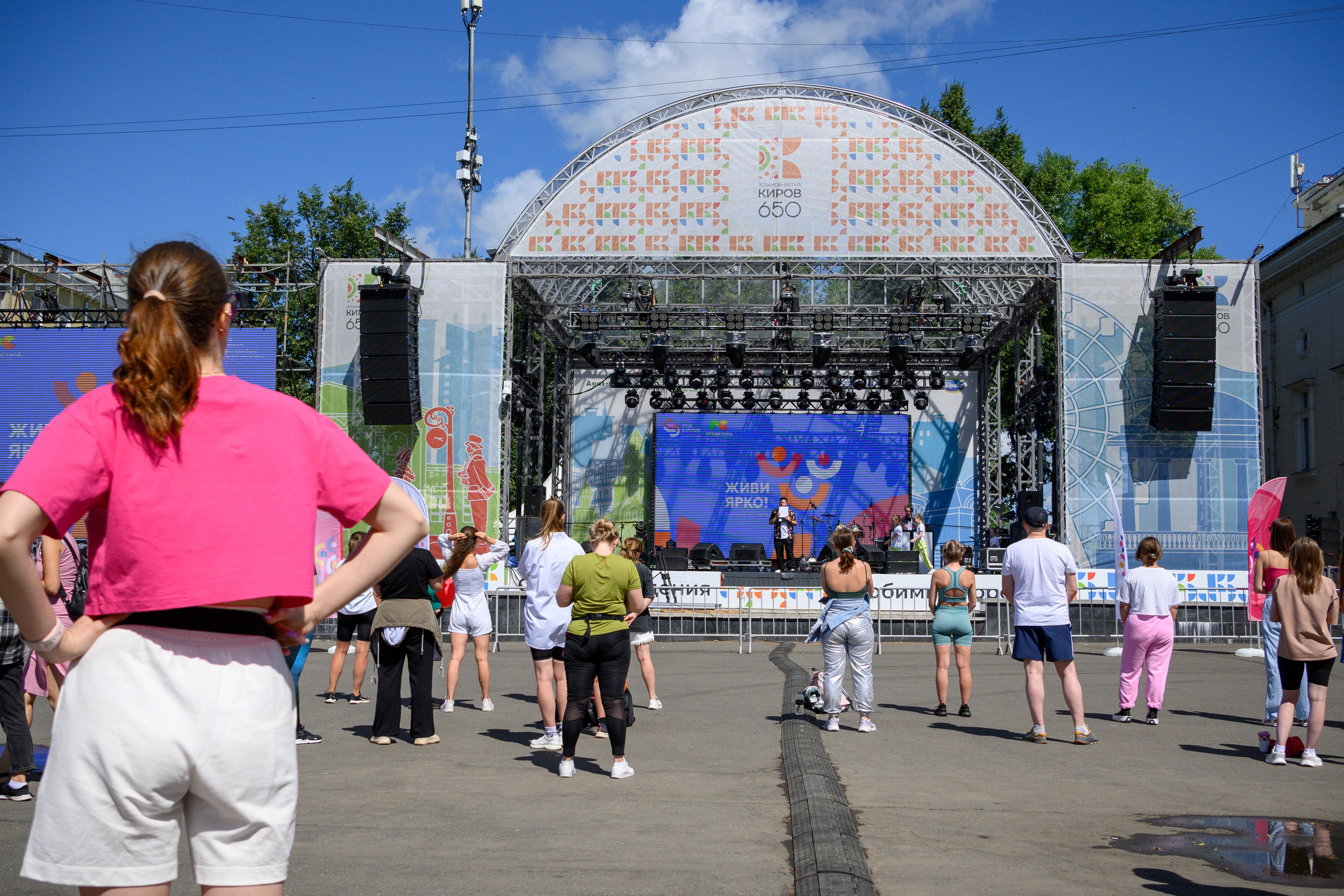 Семейный фитнес-фестиваль «Живи ярко»