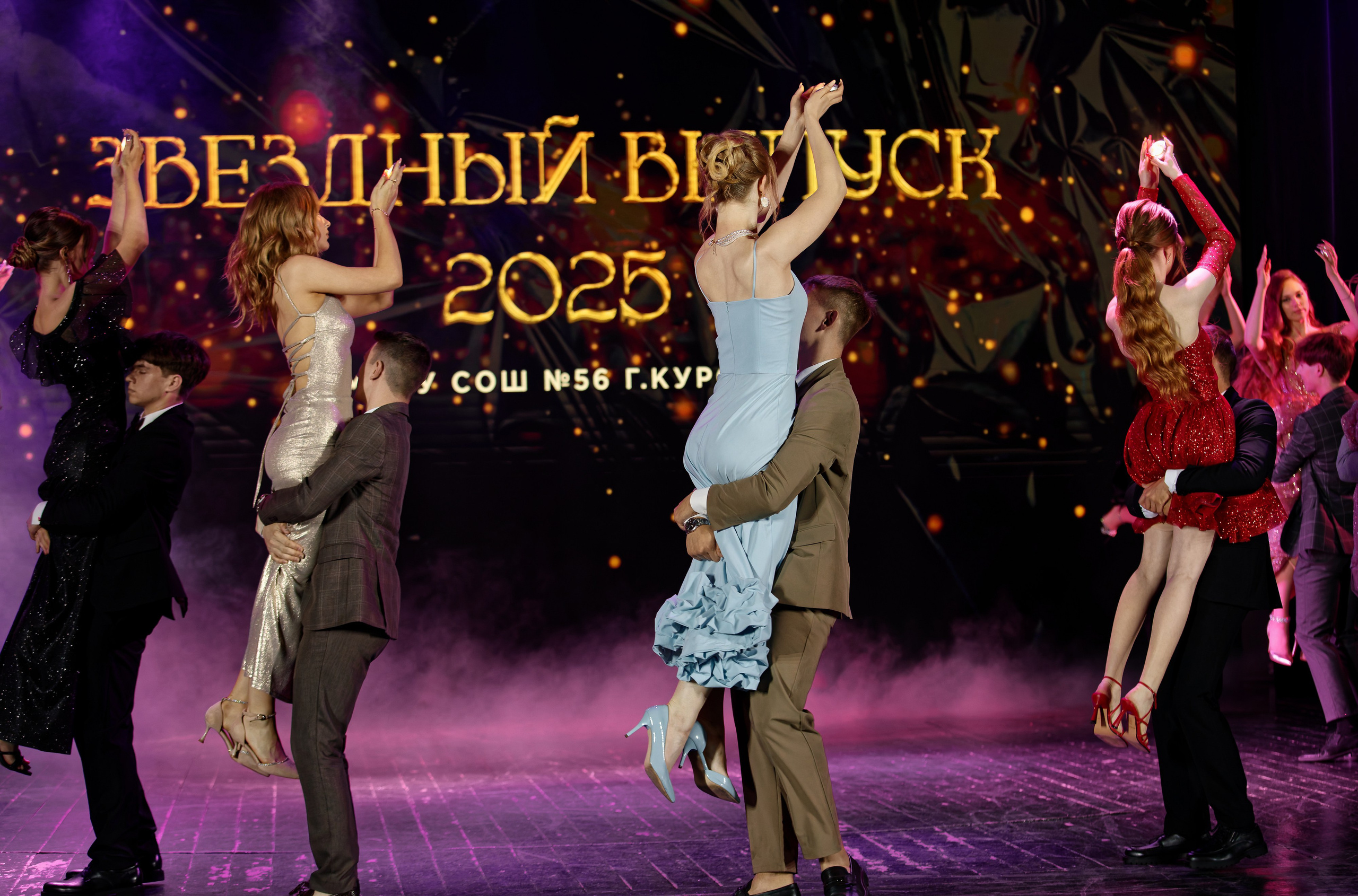 Выпускной школы 56 11Б. Семейный фотограф — Макс Белогрудов