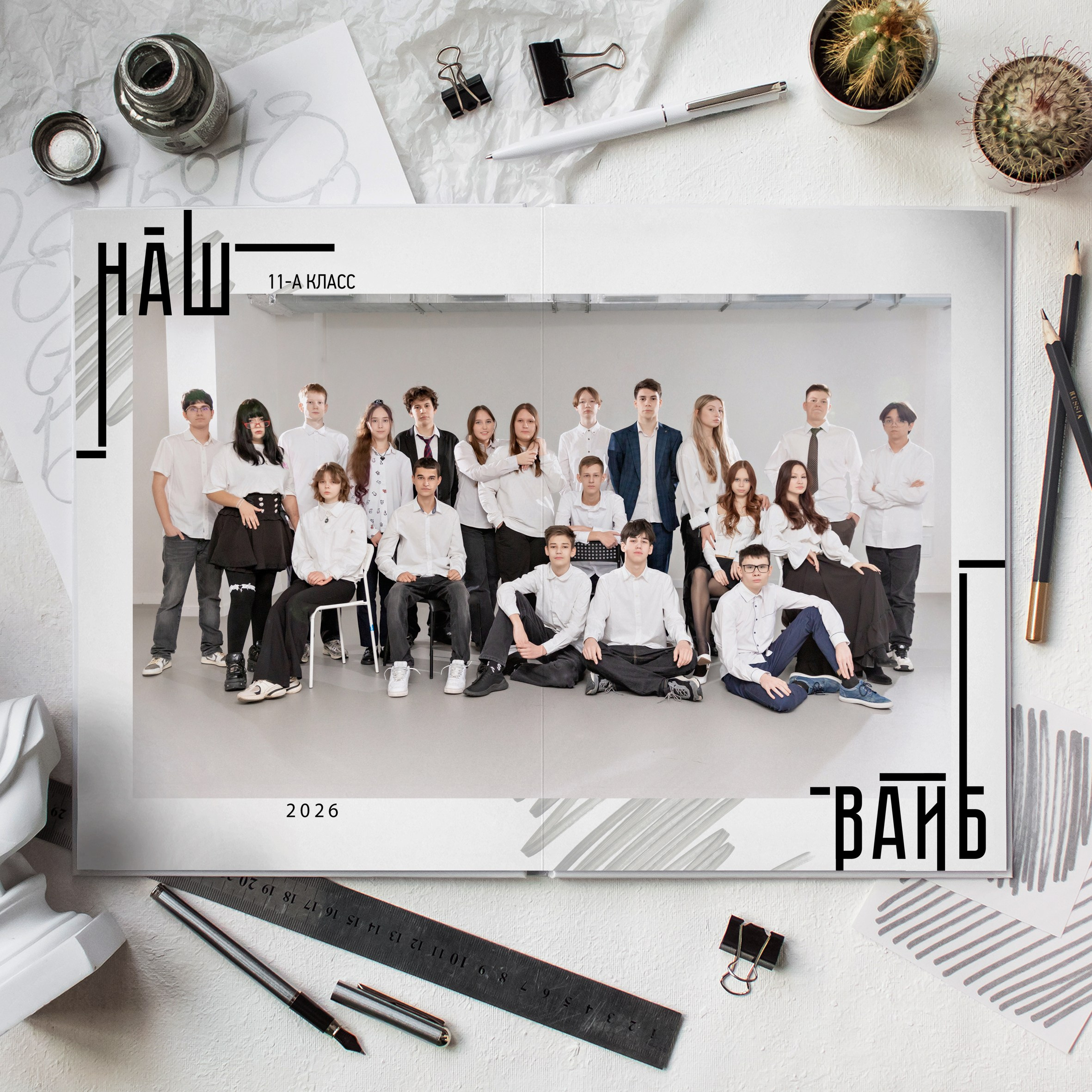 Модерн 23×30 на 20 страниц 3500 руб. (толстые страницы). Семейный и детский фотограф в Перми Ася Леонтьева