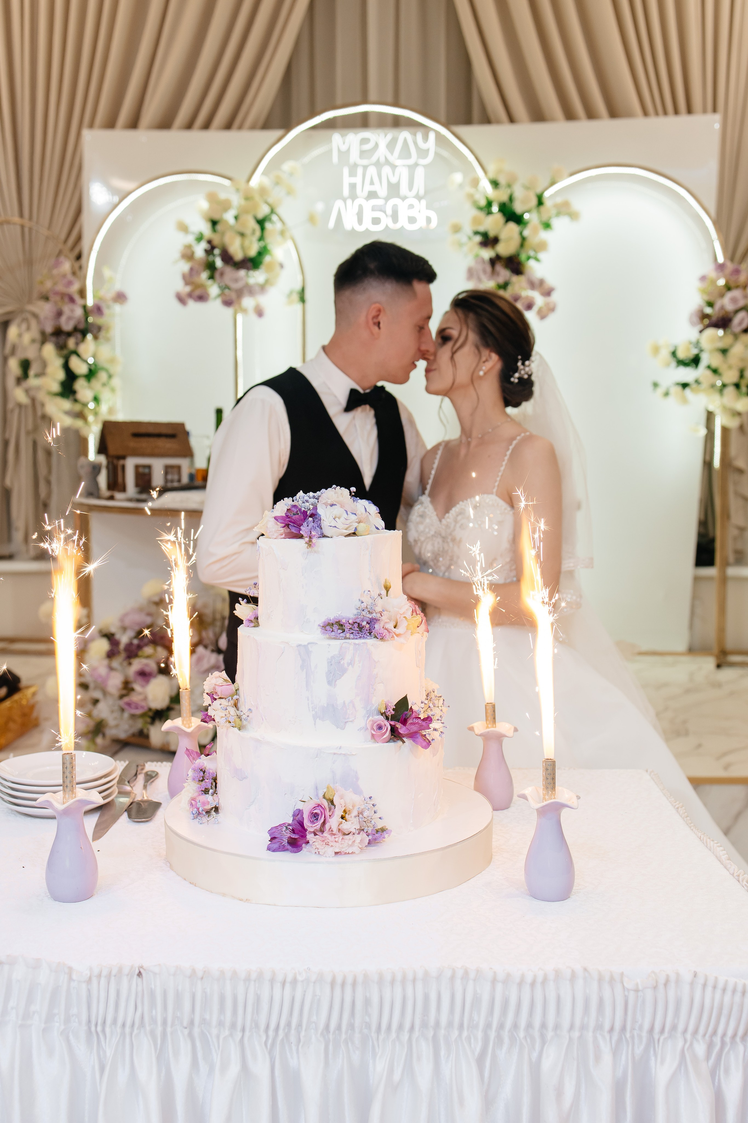 Артём & Ксения. Свадебный фотограф в Челябинске Оксана Мишакова