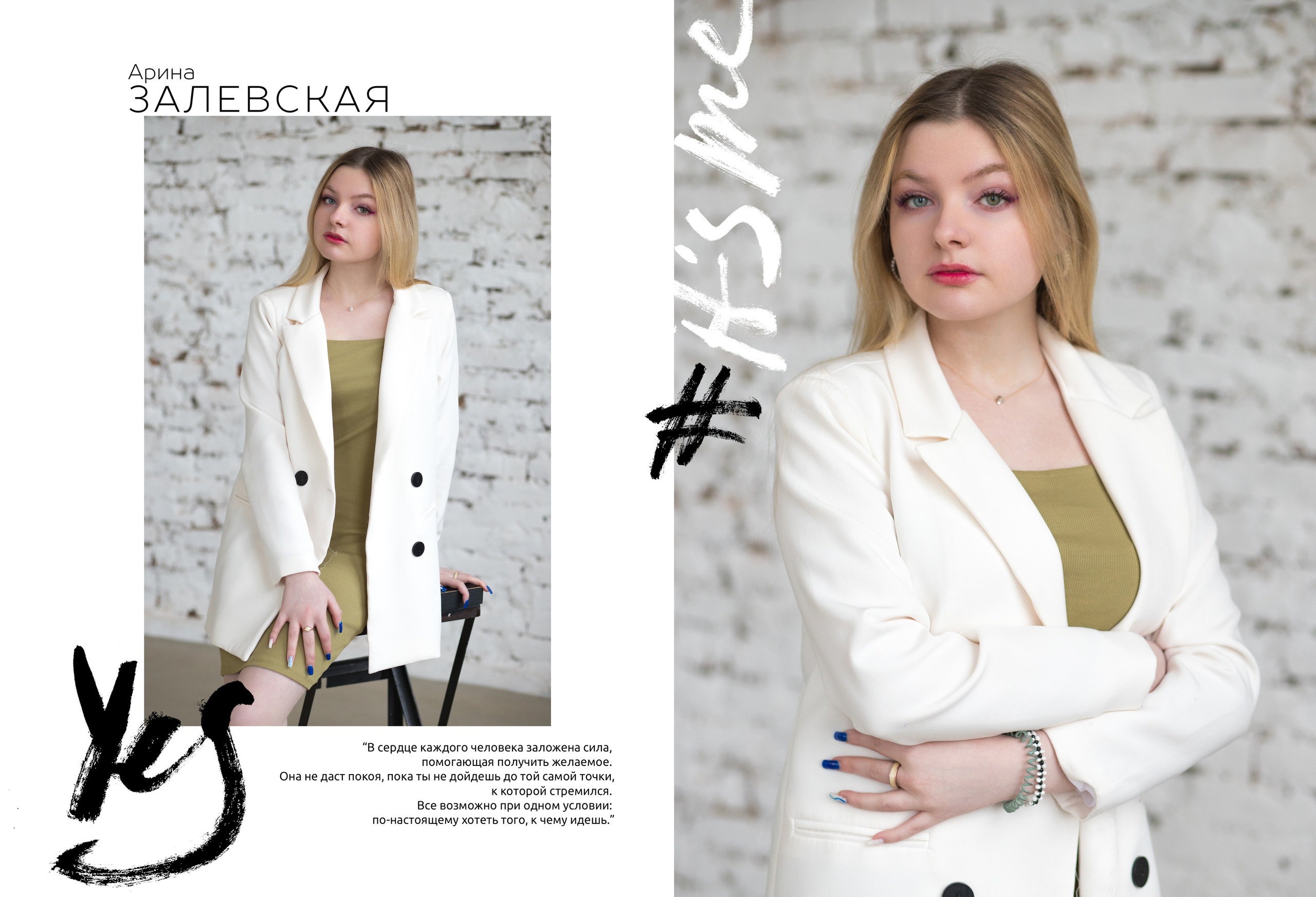 Альбом 14 разворотов 11 класс. Выпускные альбомы, индивидуальные фотосессии в Костроме