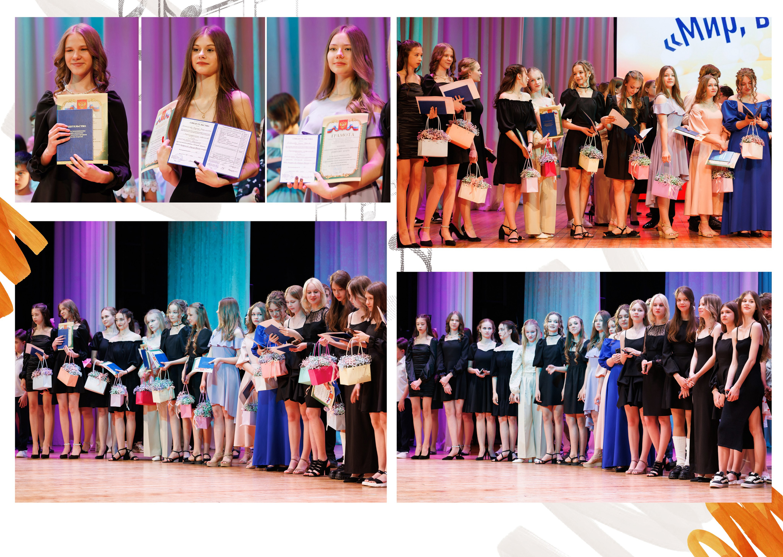 Выпускной альбом хореографического коллектива г. Грязи. Школьные альбомы в Грязях