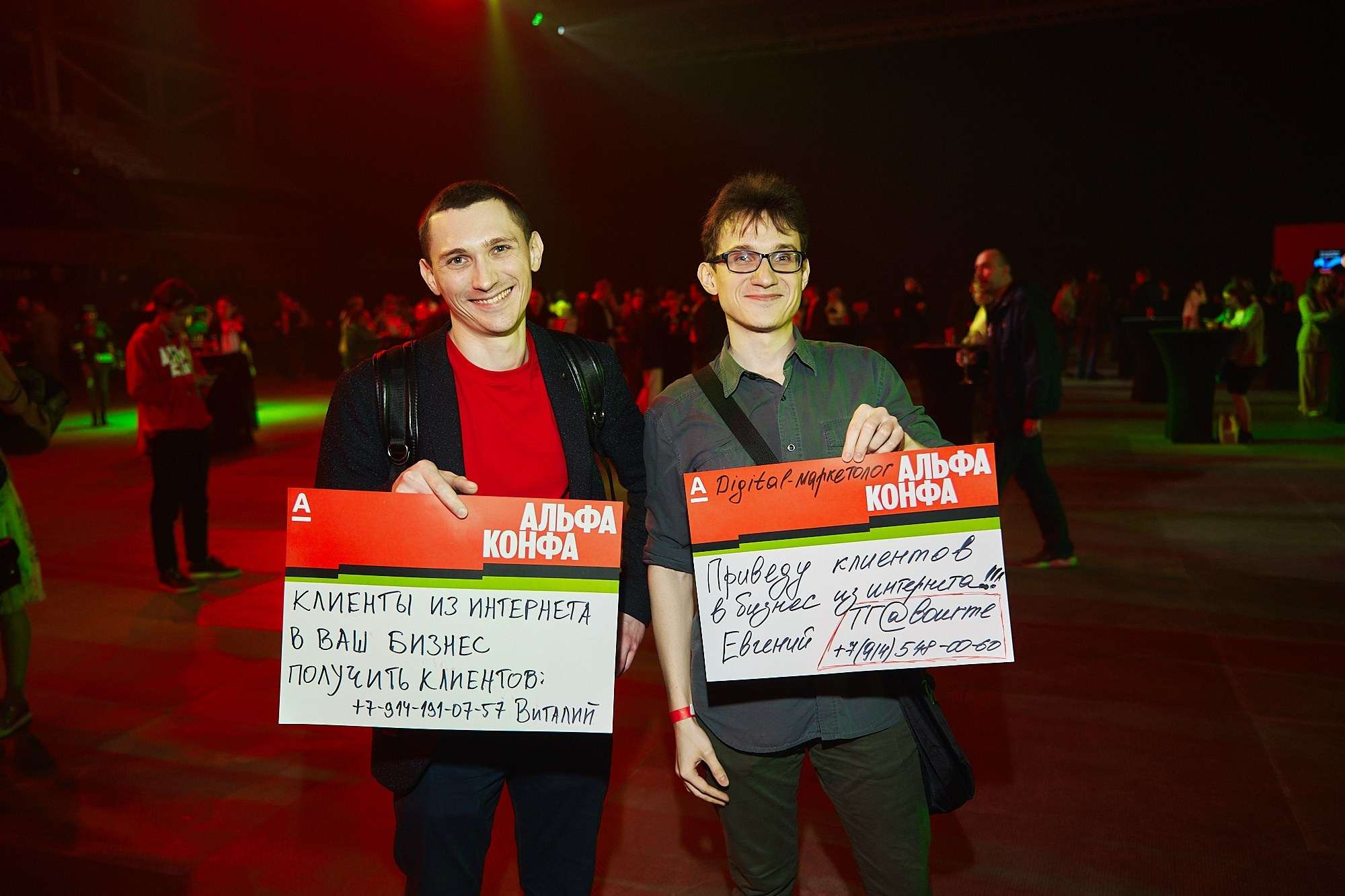 Альфа-Конфа. Фотограф в Хабаровске