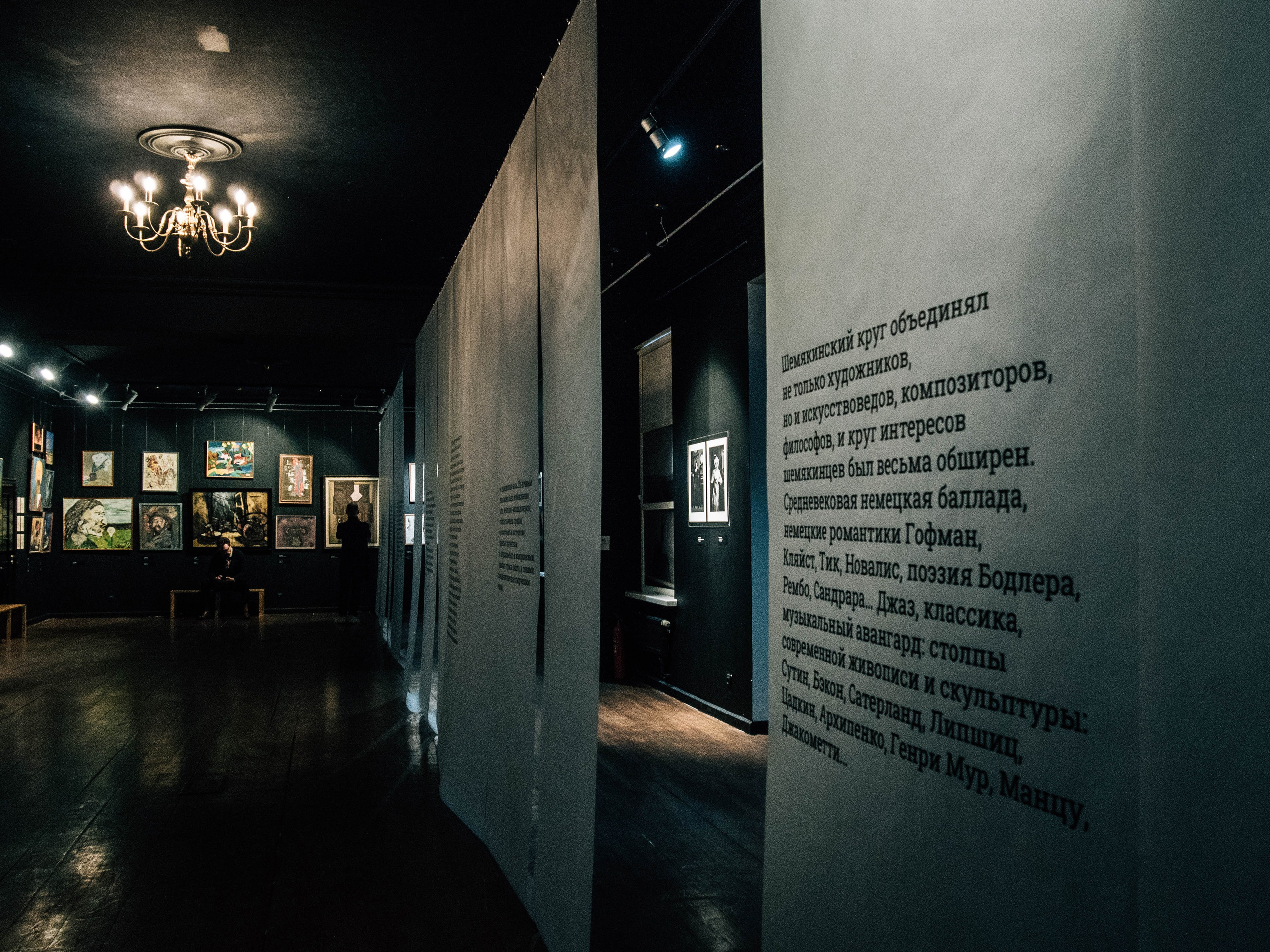 Репортажи. Anastasiia Kron