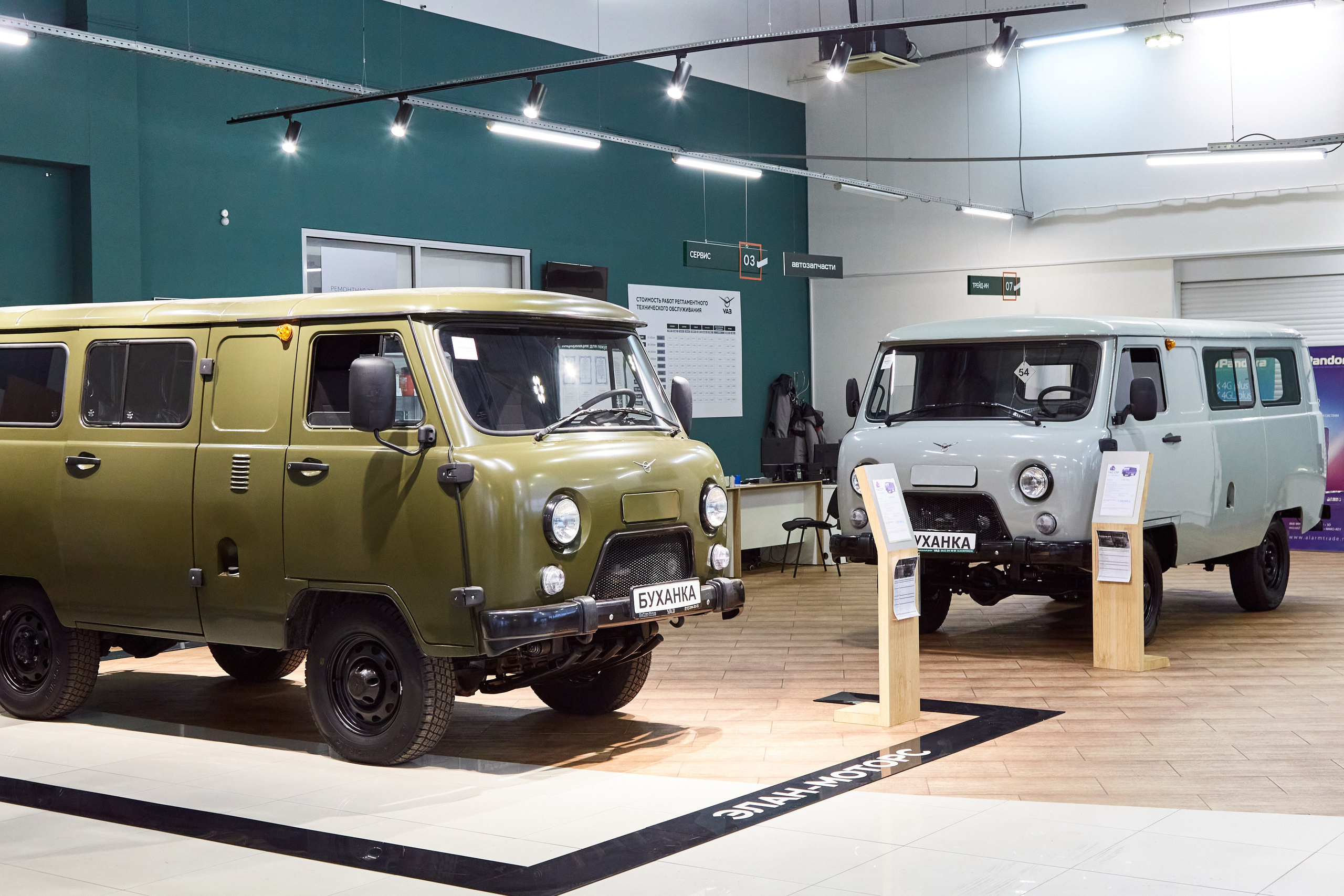 Элан-Моторс на Софийской ул. Фотограф Анастасия Леонтьева Санкт-Петербург