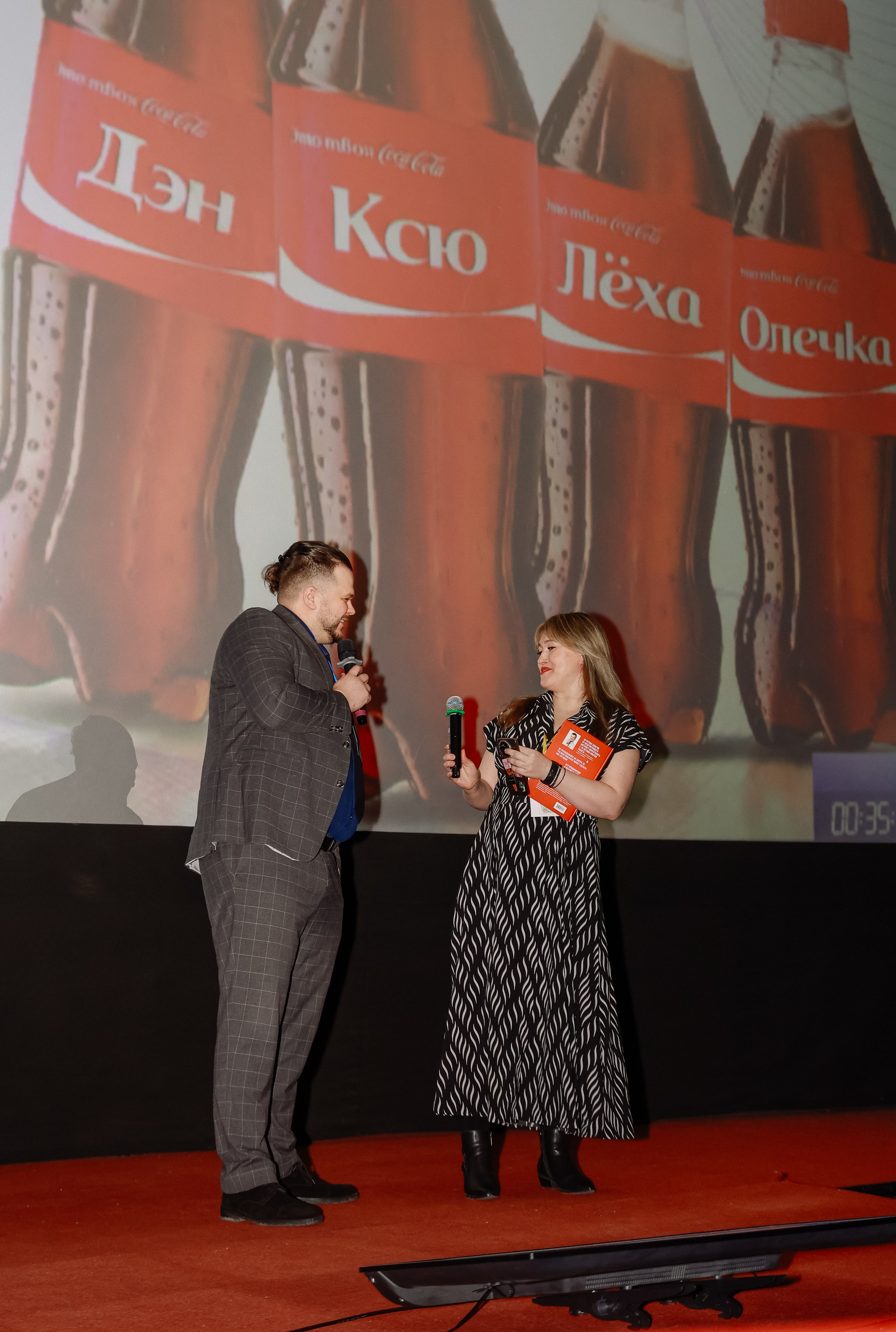 Конференция о бизнесе Траектория 26. Фотограф Юлия Мальцева