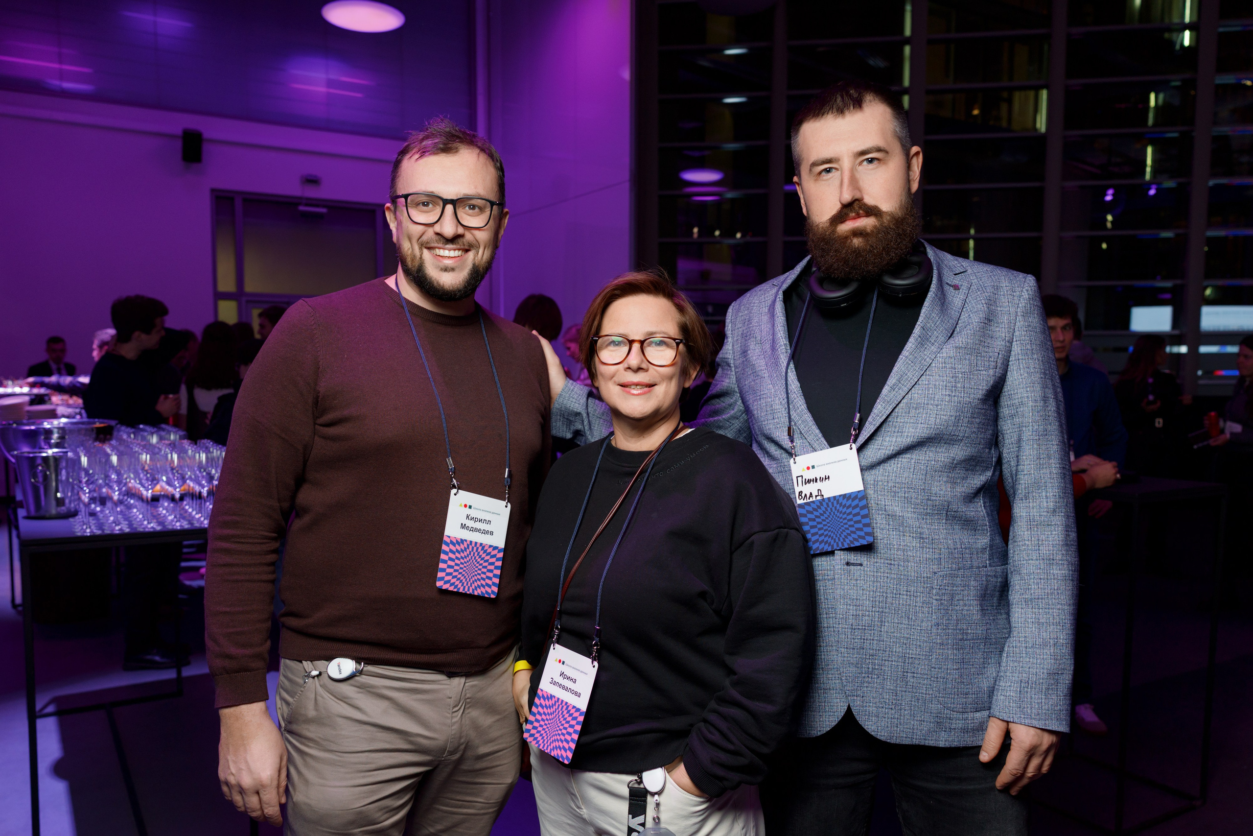 Научный трек