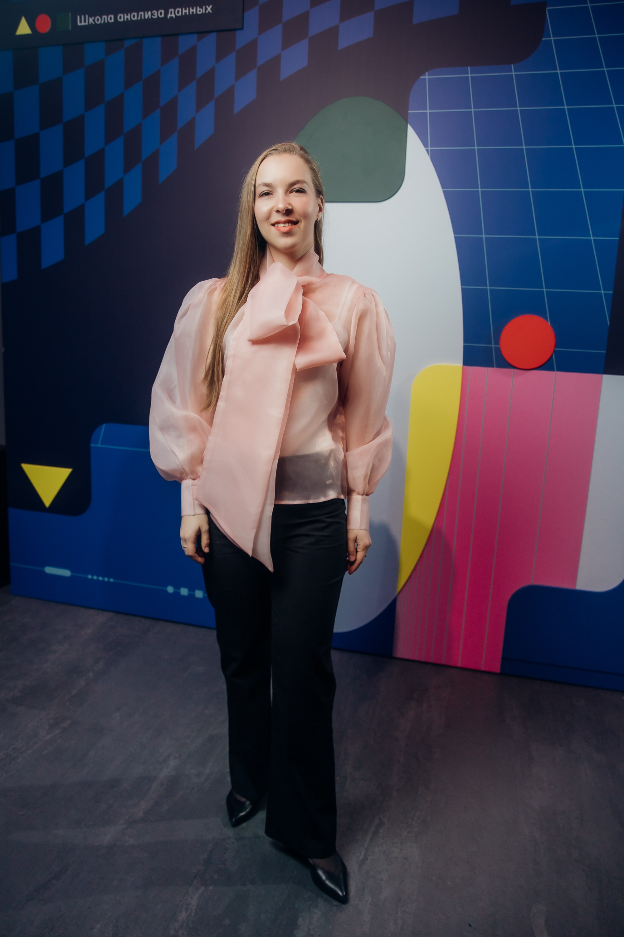 Научный трек