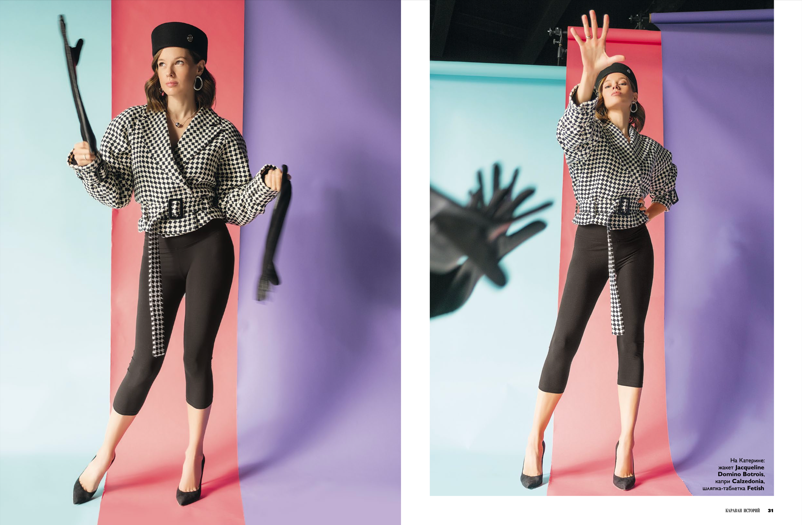 Катя — Караван Историй. Московский фотограф Руслан Панов