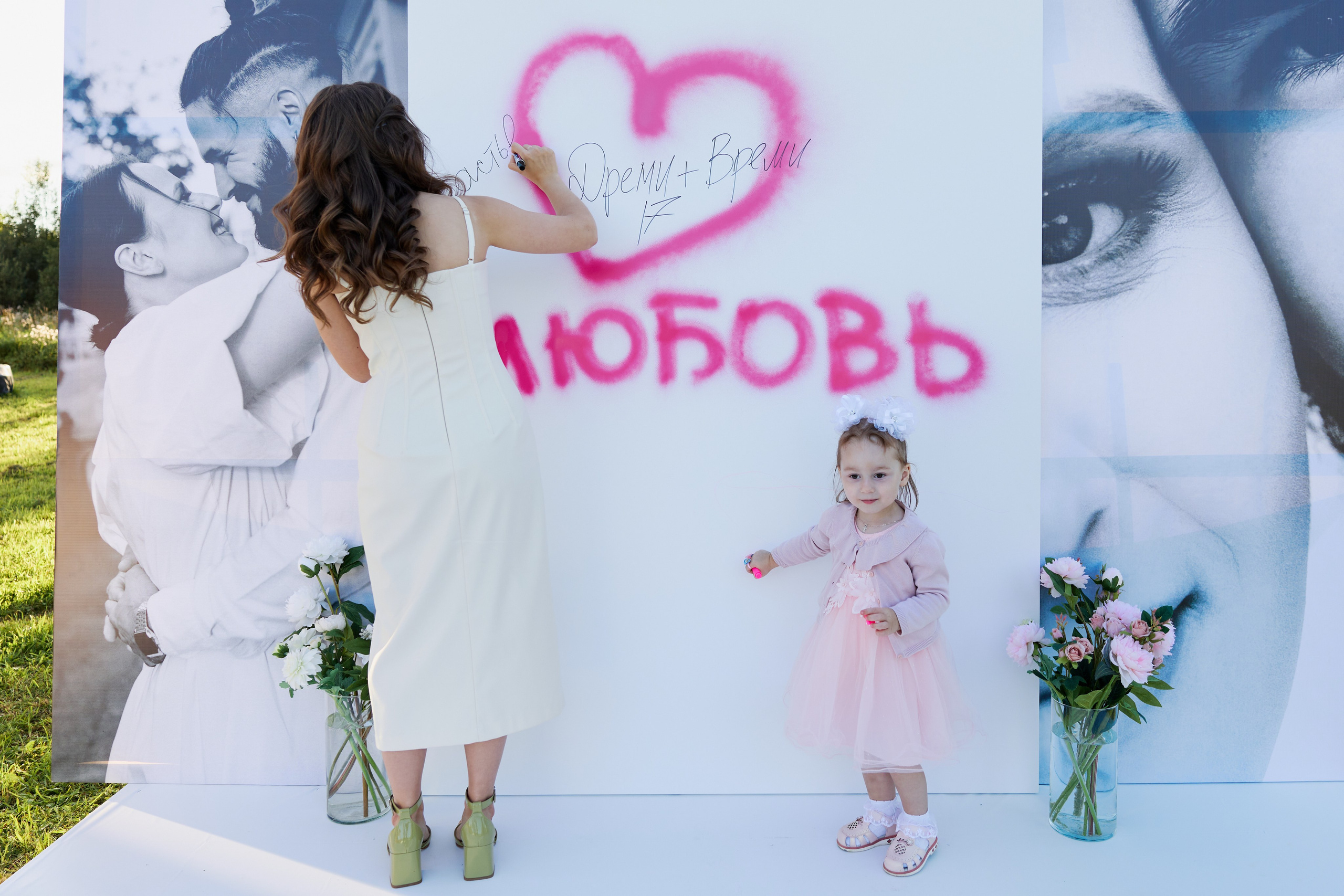 Виталий и Дарья. Александр Прозоров фотограф в Кирове