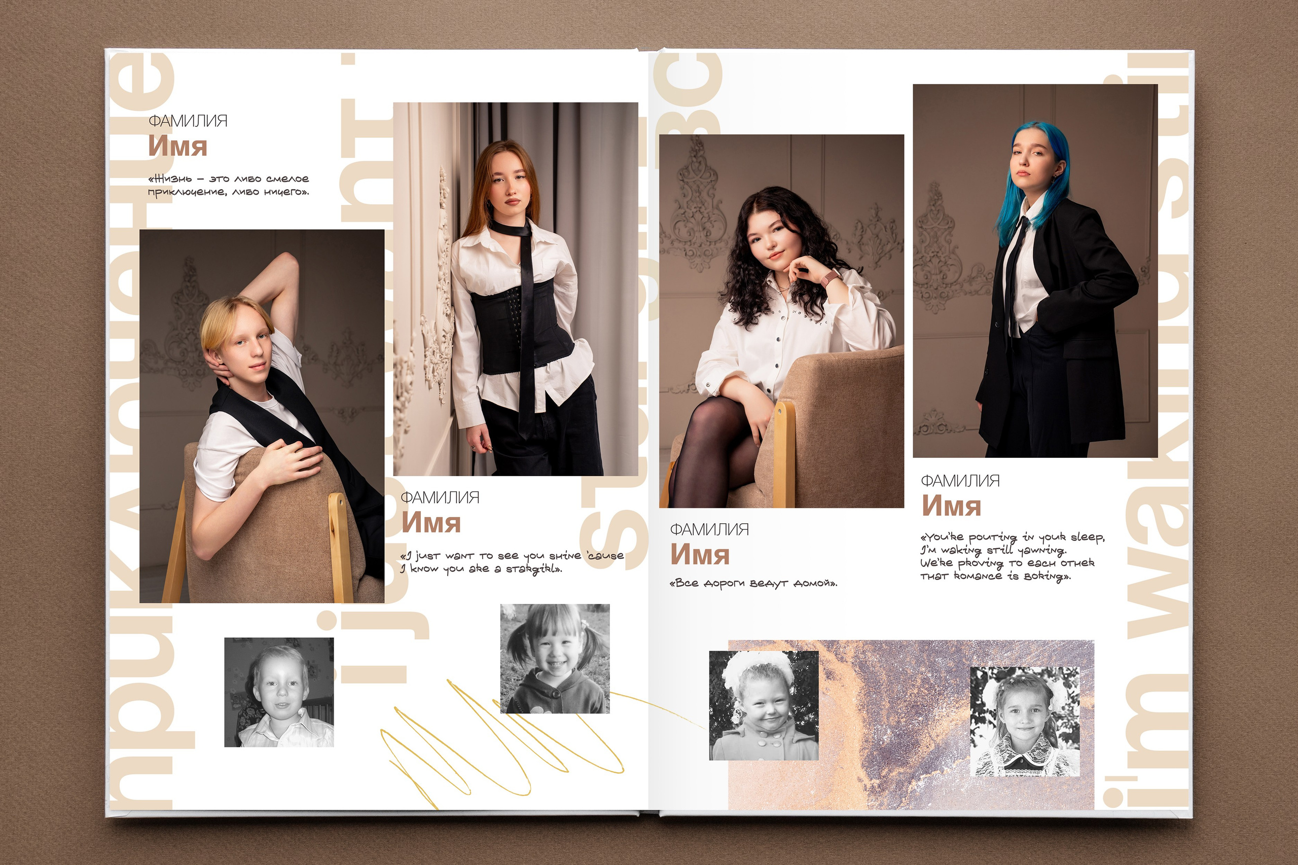 9-11 — 12. Выпускные альбомы в городе Кирове. Фотограф Екатерина Невская
