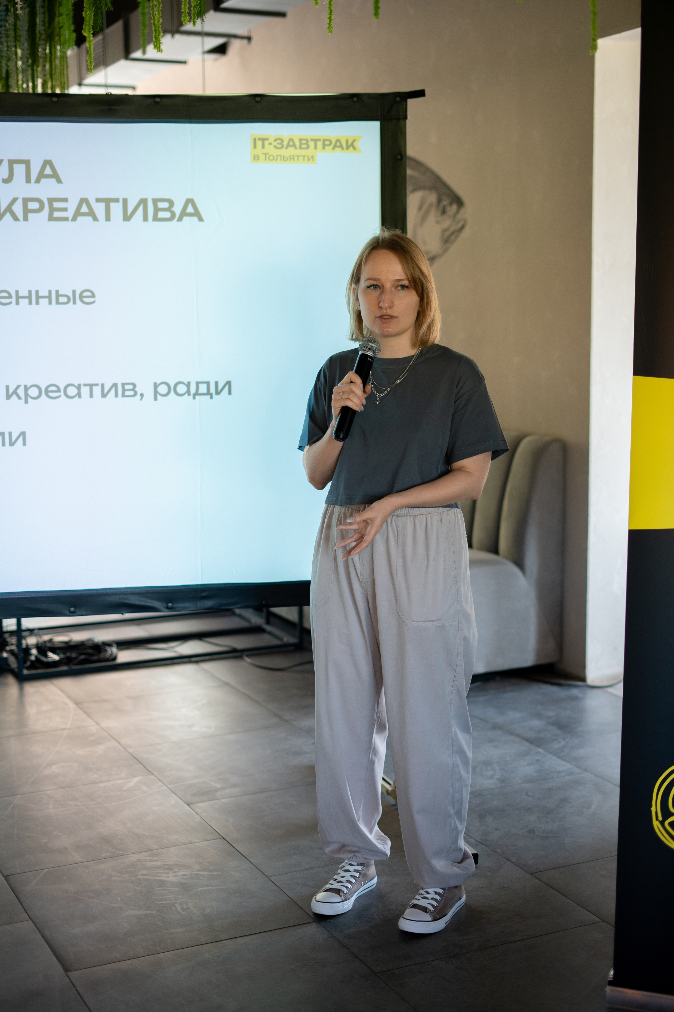 TLT GAMES. Фотограф г. Тольятти