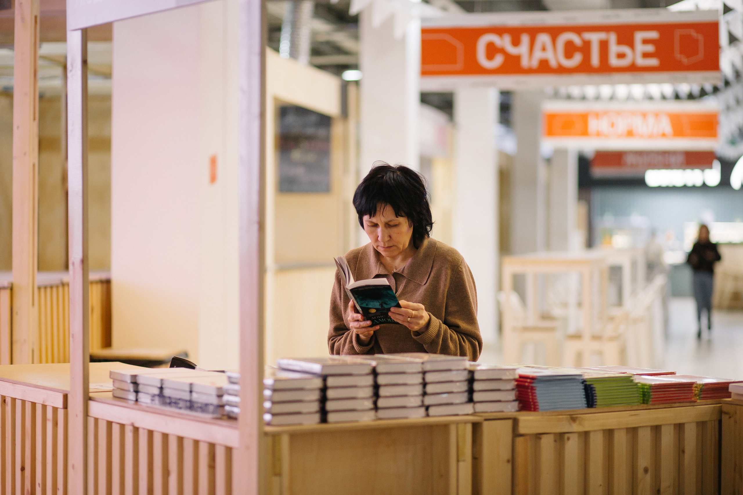 23.03.2024 Фестиваль «Книжные люди». Книжный клуб