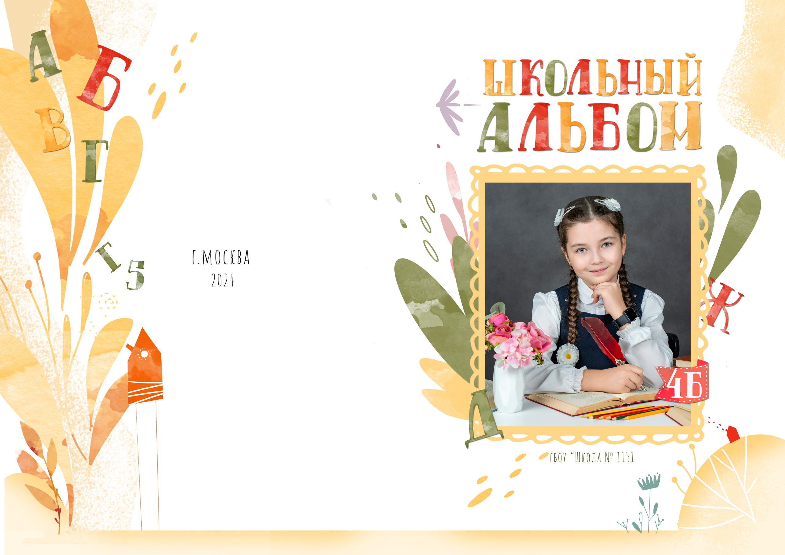 МАКСИ. Школьная фотостудия «Like Moment» в Строгино