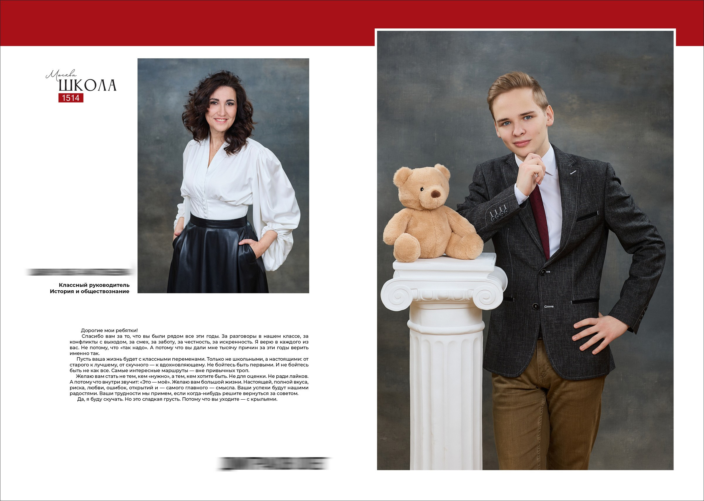 Альбомы за 5200. Школьный фотограф Сергей Беликов