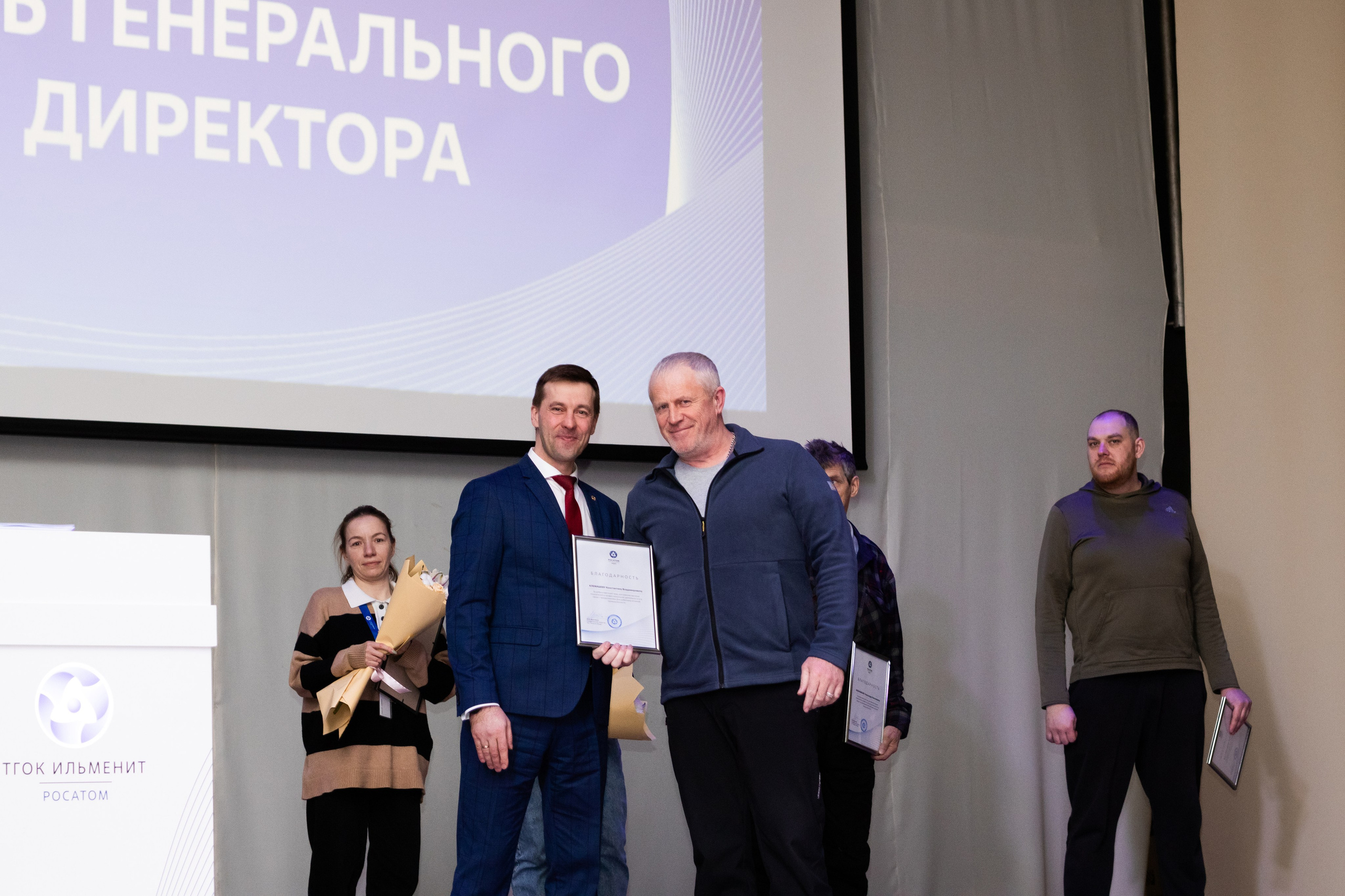 День генерального директора ТГОК ИЛЬМЕНИТ (Росатом). Фотограф в Томске Дарья Пучкина