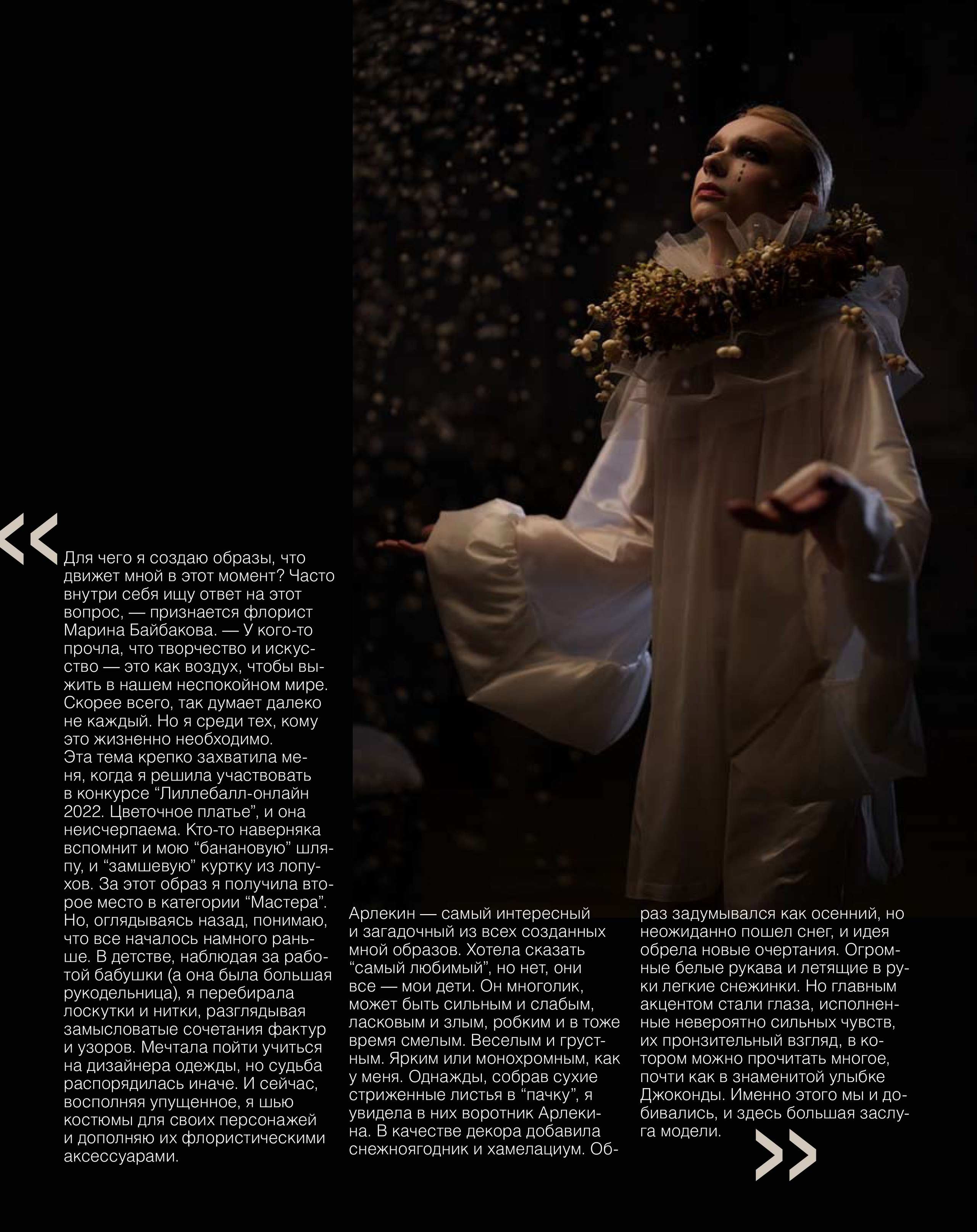 1. Фотограф Николай Прокофьев модельные тесты в Москве