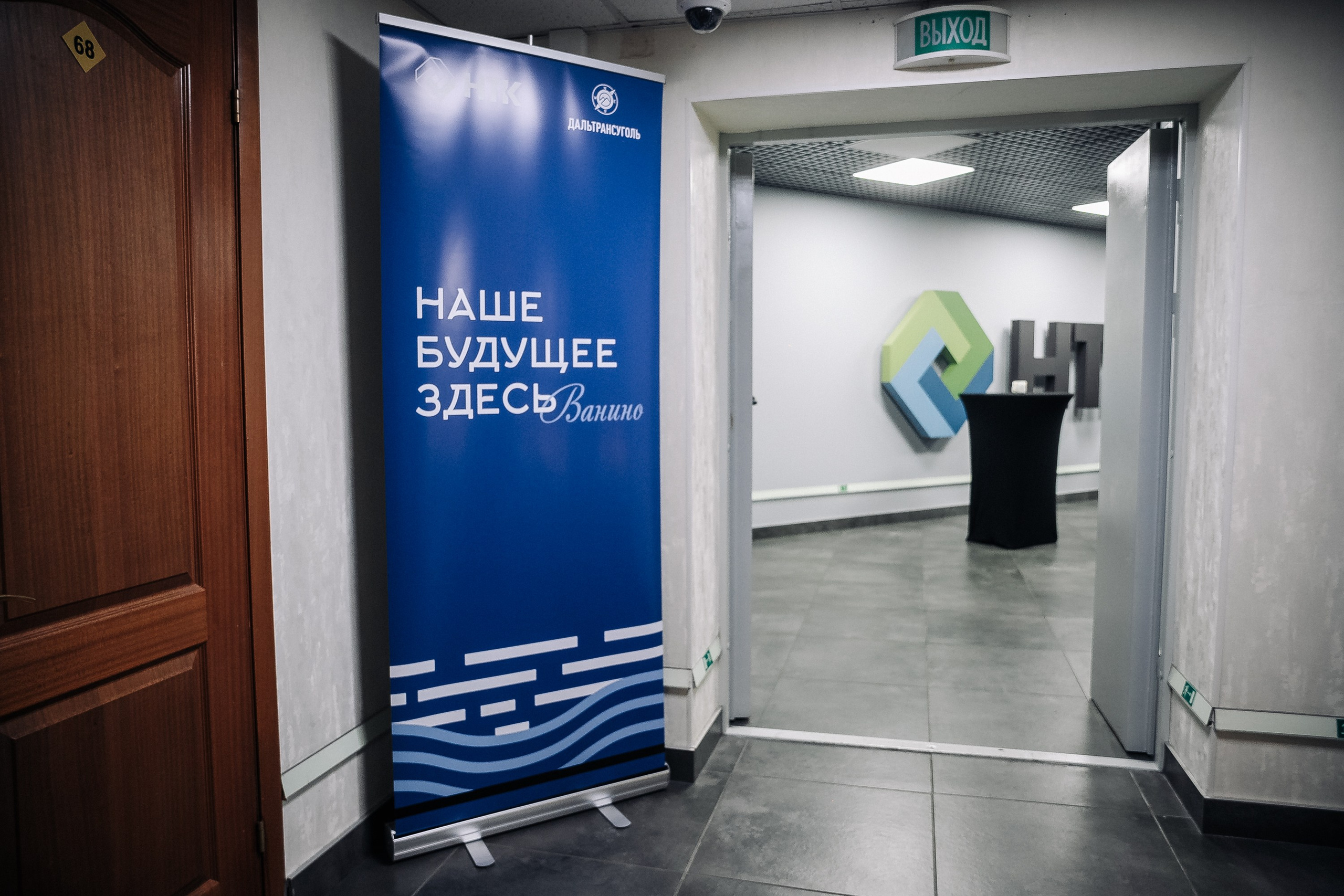 Дальтрансуголь. Фотограф в Хабаровске Швендых Рудольф