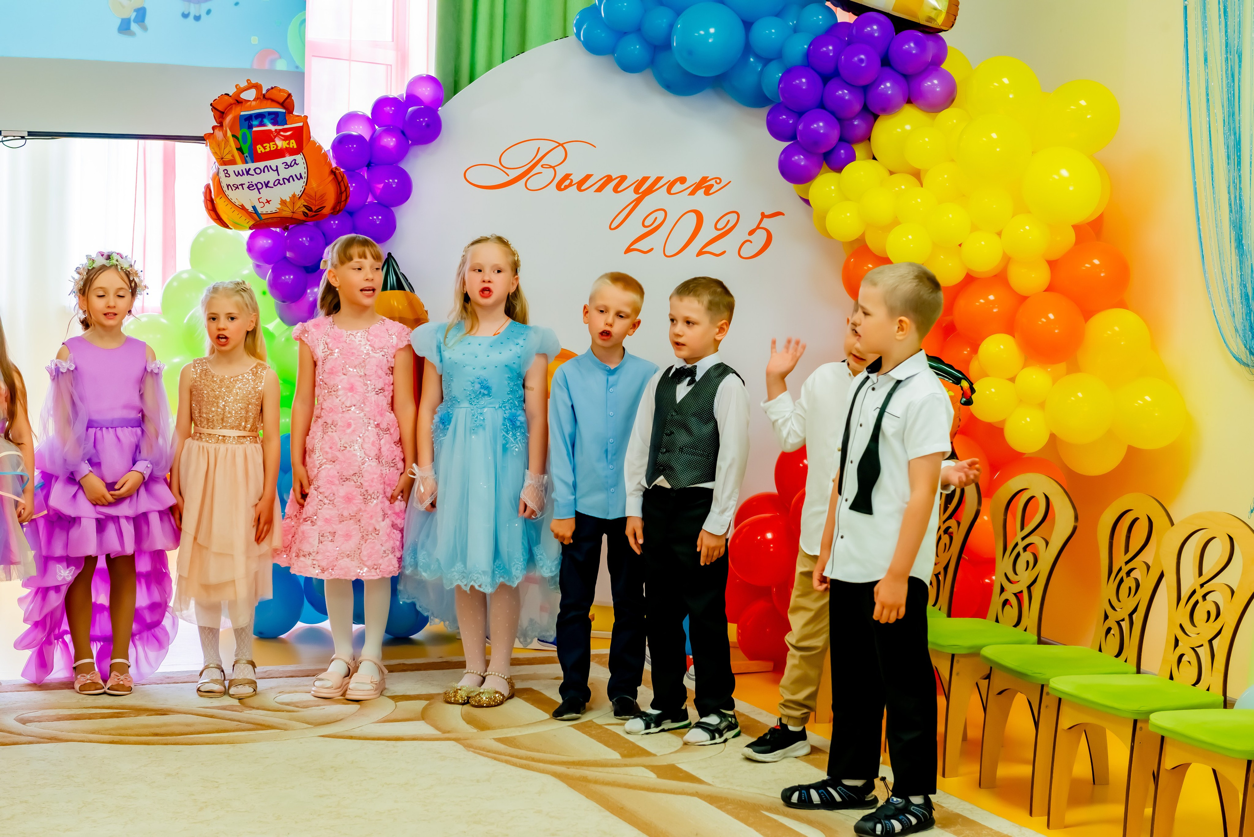 Детский сад| Начальная школа-детский сад № 8 (ул. Квасова, 27) | 2025. ALBUMIA