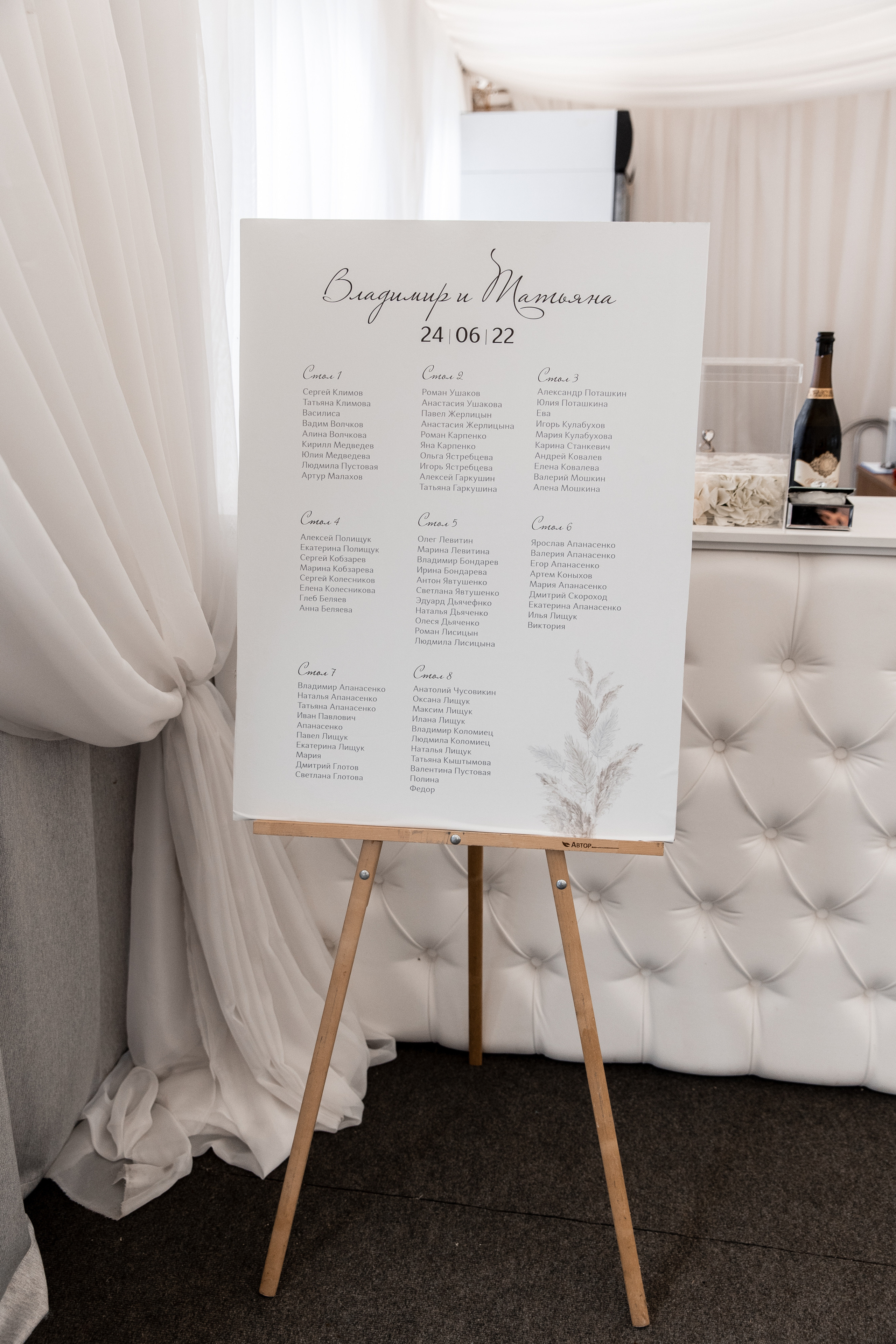 V&T 22'. Фотограф Сергей Койфман