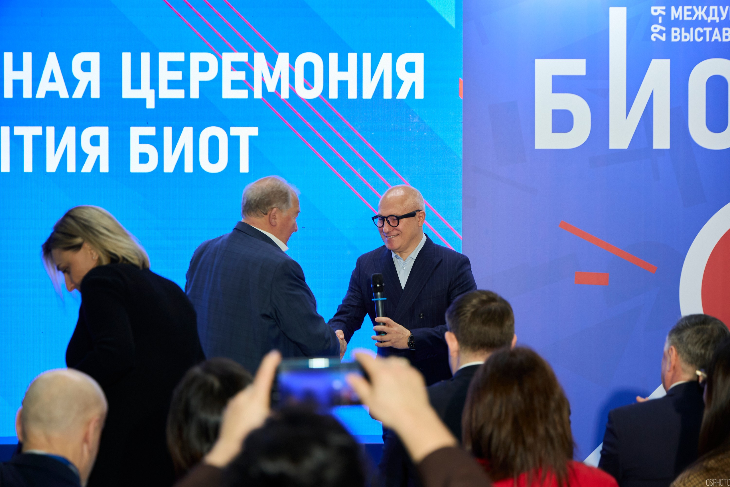 Выставка «Безопасность и охрана труда» | Крокус Экспо. OSPhoto