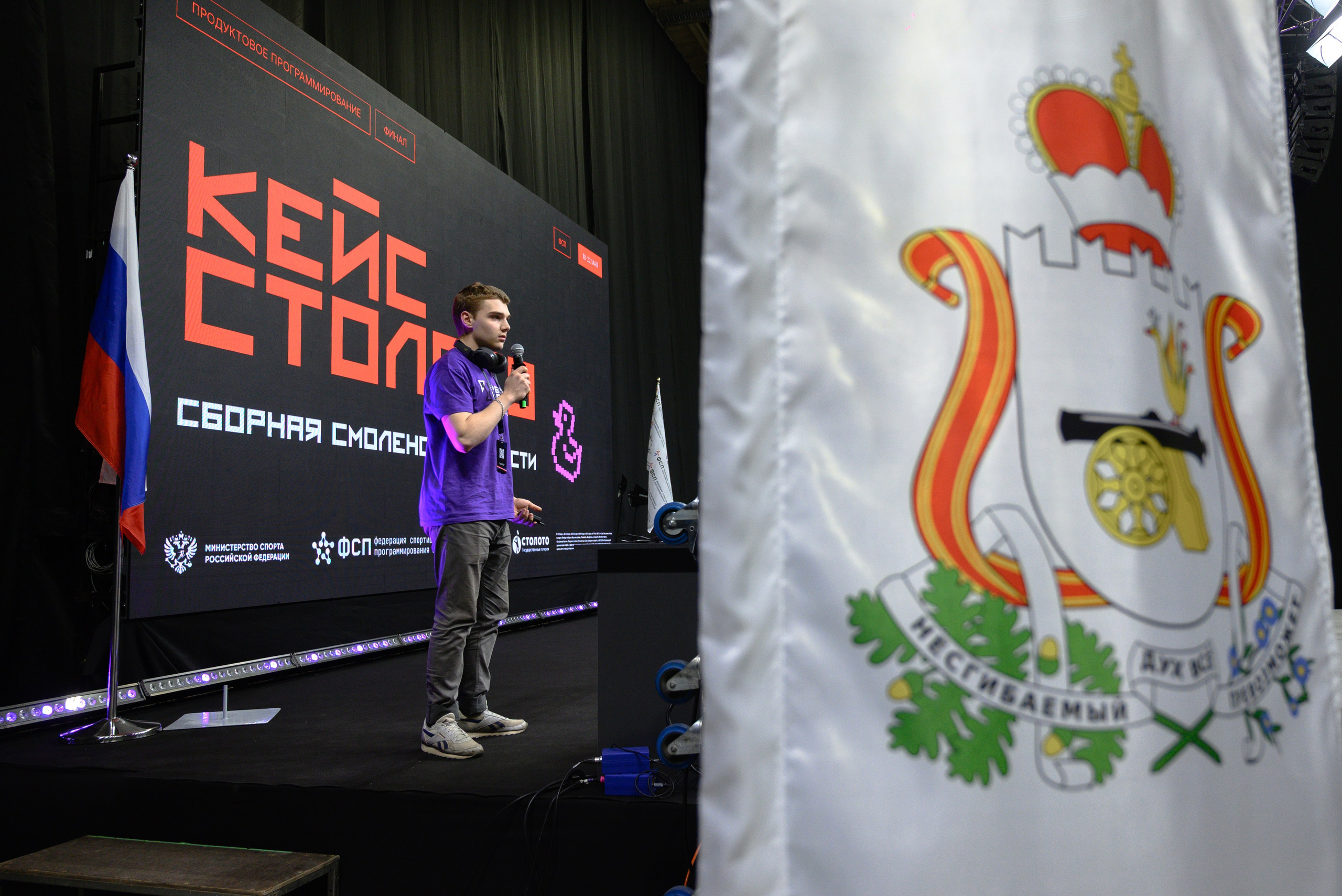 Кубок России по спортивному программированию. Dmitry Gagarin Photographer